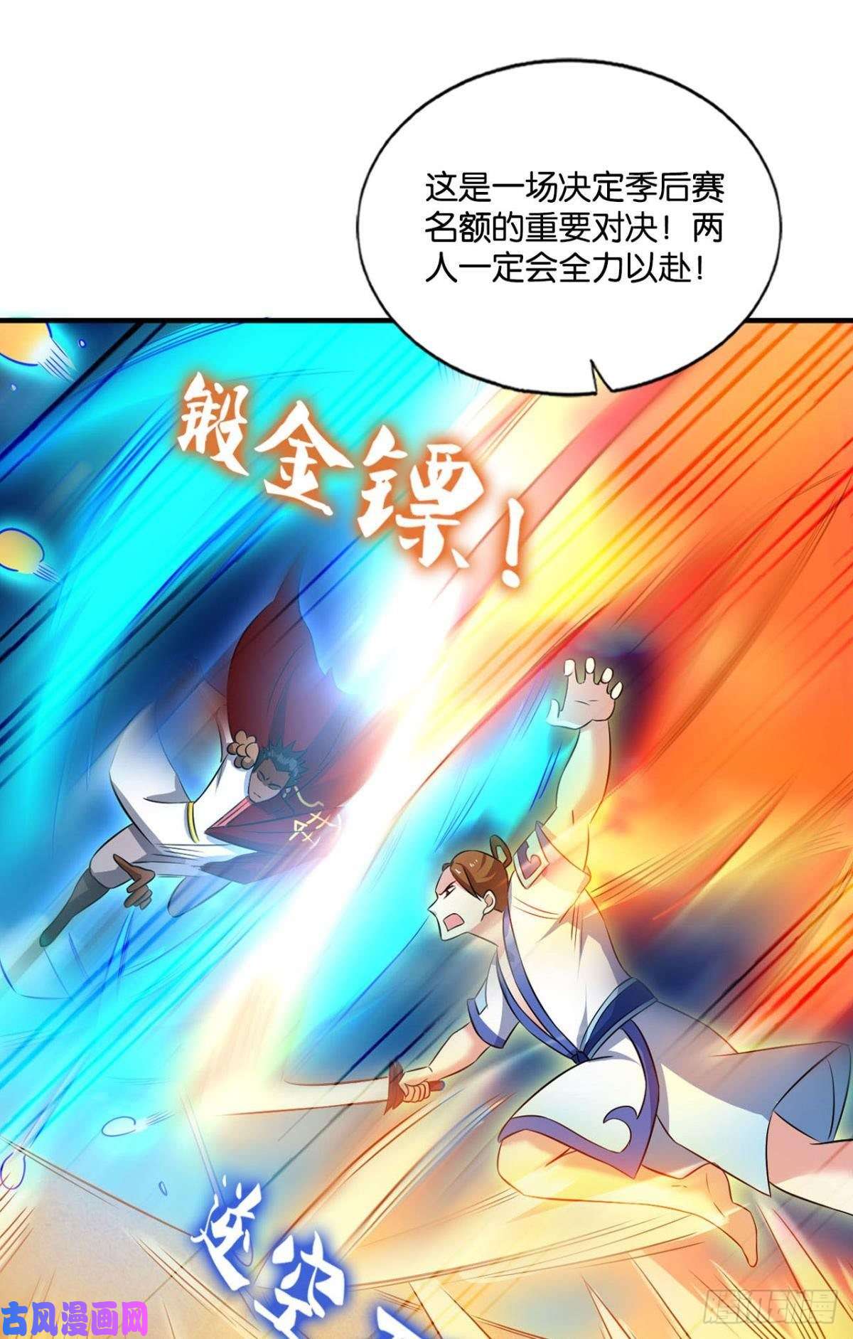 重生异世一条狗斗仙大赛！