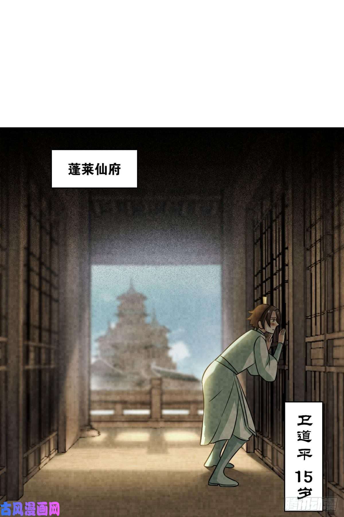 重生异世一条狗期盼盛世的往昔