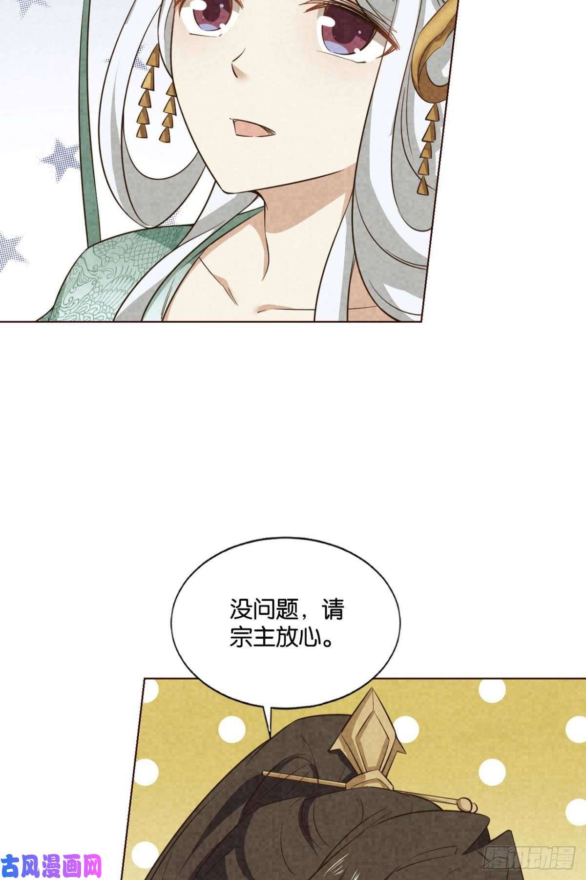 重生异世一条狗期盼盛世的往昔