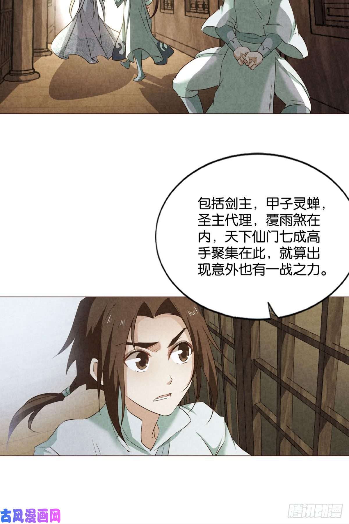 重生异世一条狗期盼盛世的往昔