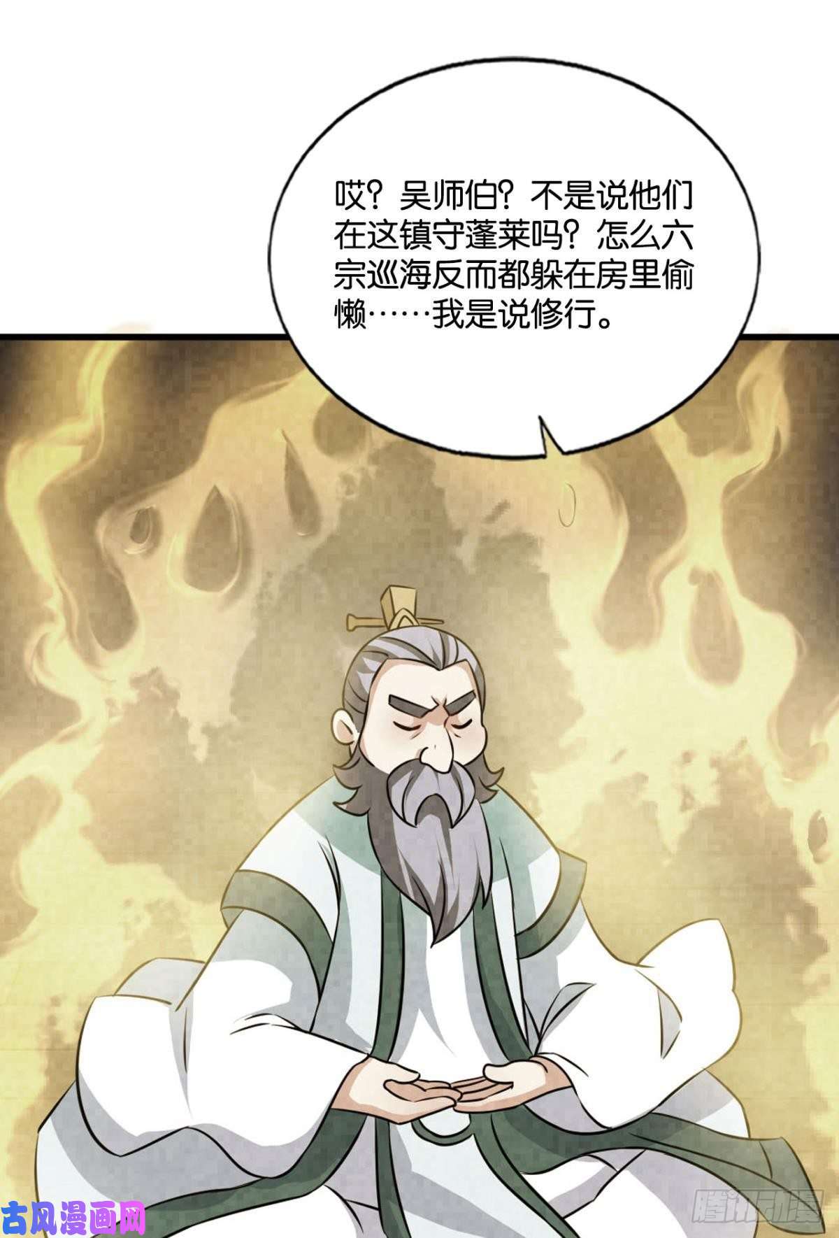 重生异世一条狗期盼盛世的往昔