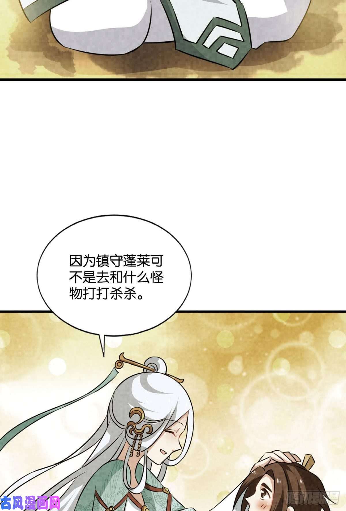 重生异世一条狗期盼盛世的往昔