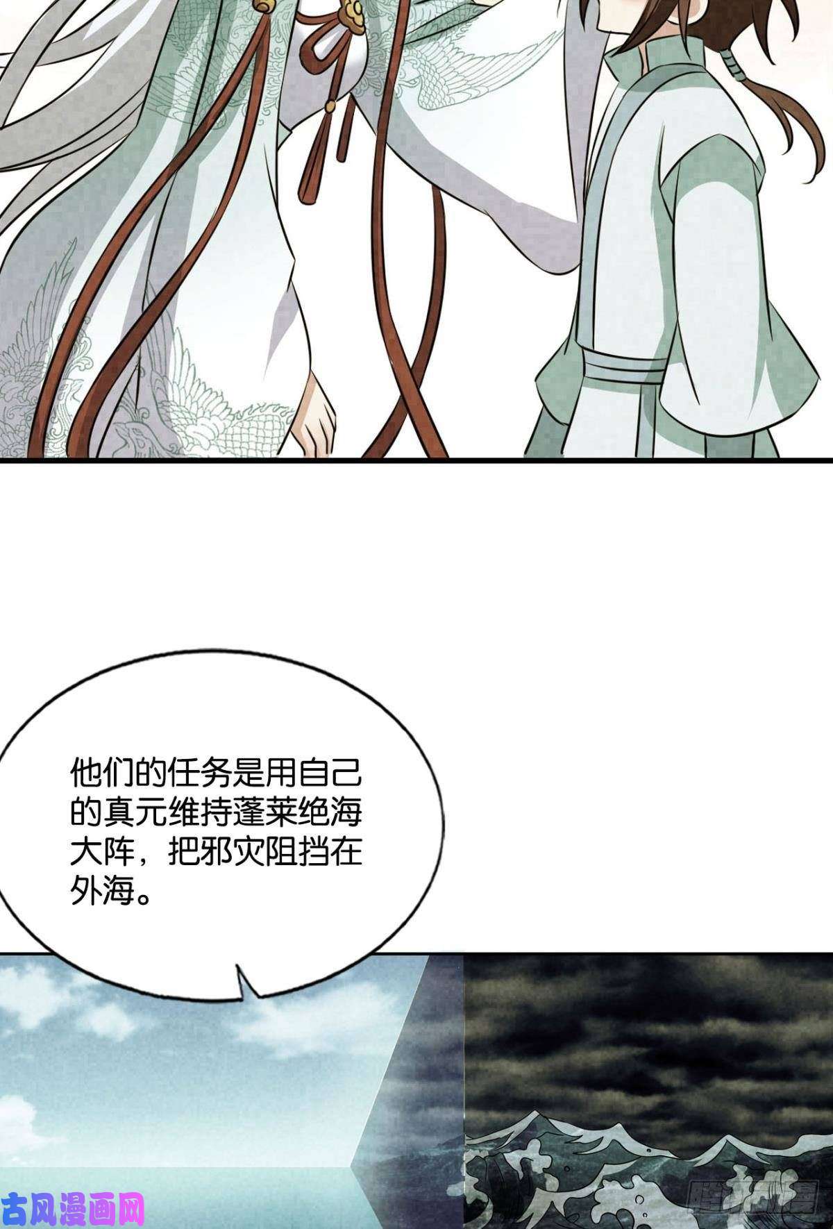 重生异世一条狗期盼盛世的往昔