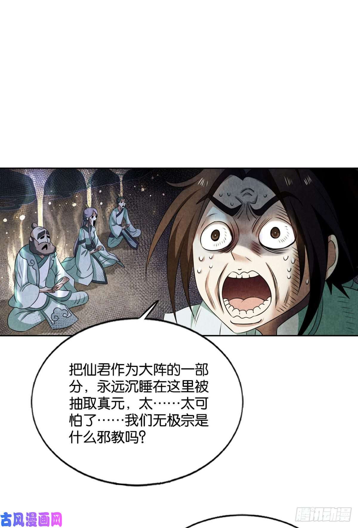 重生异世一条狗期盼盛世的往昔