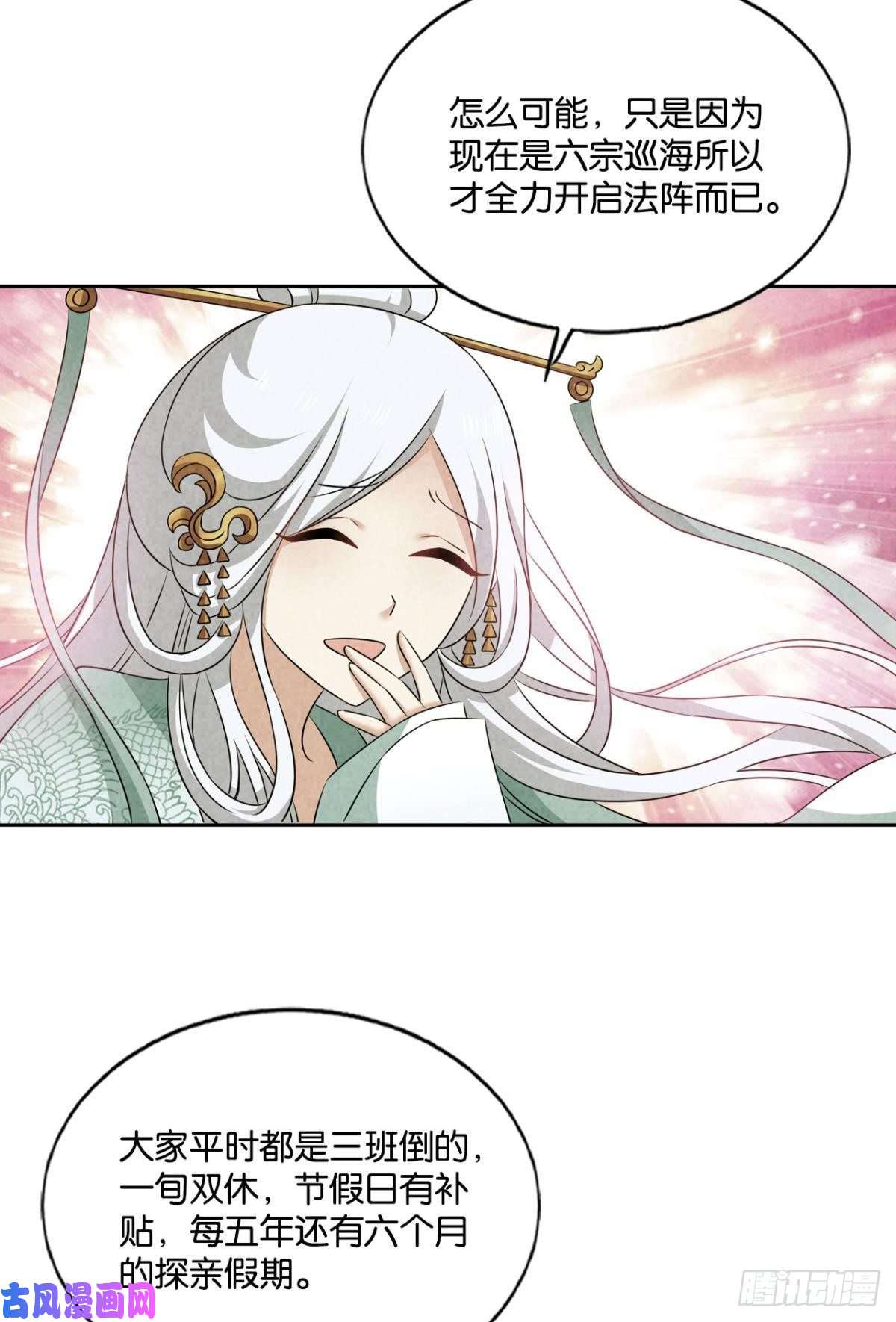 重生异世一条狗期盼盛世的往昔