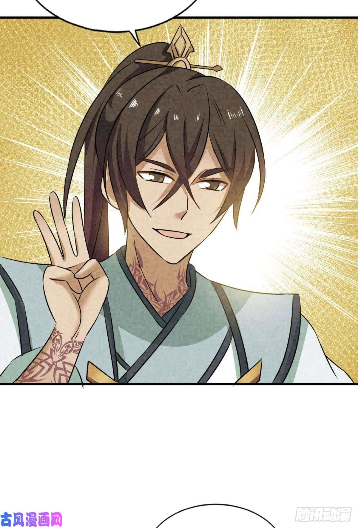 重生异世一条狗期盼盛世的往昔