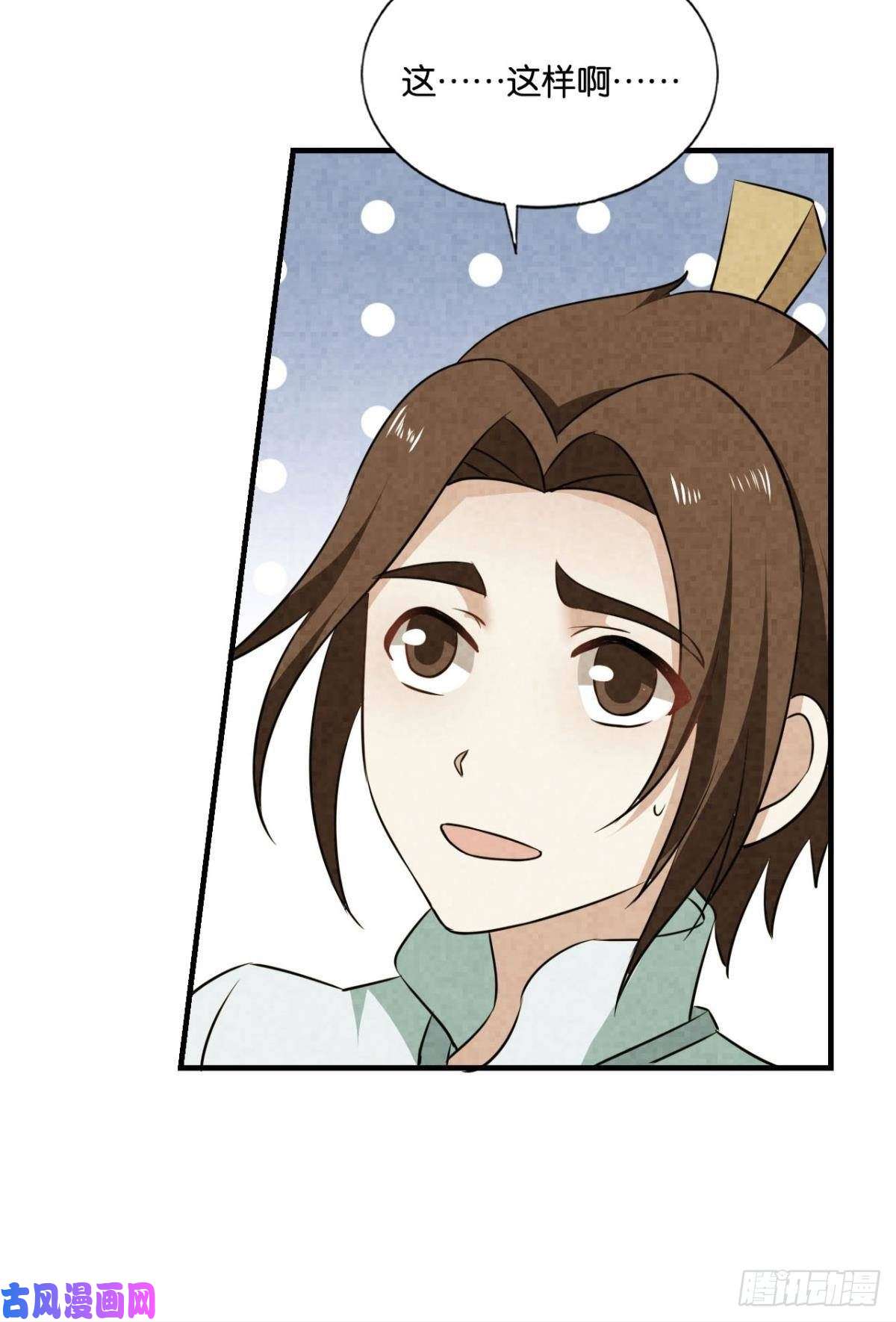 重生异世一条狗期盼盛世的往昔