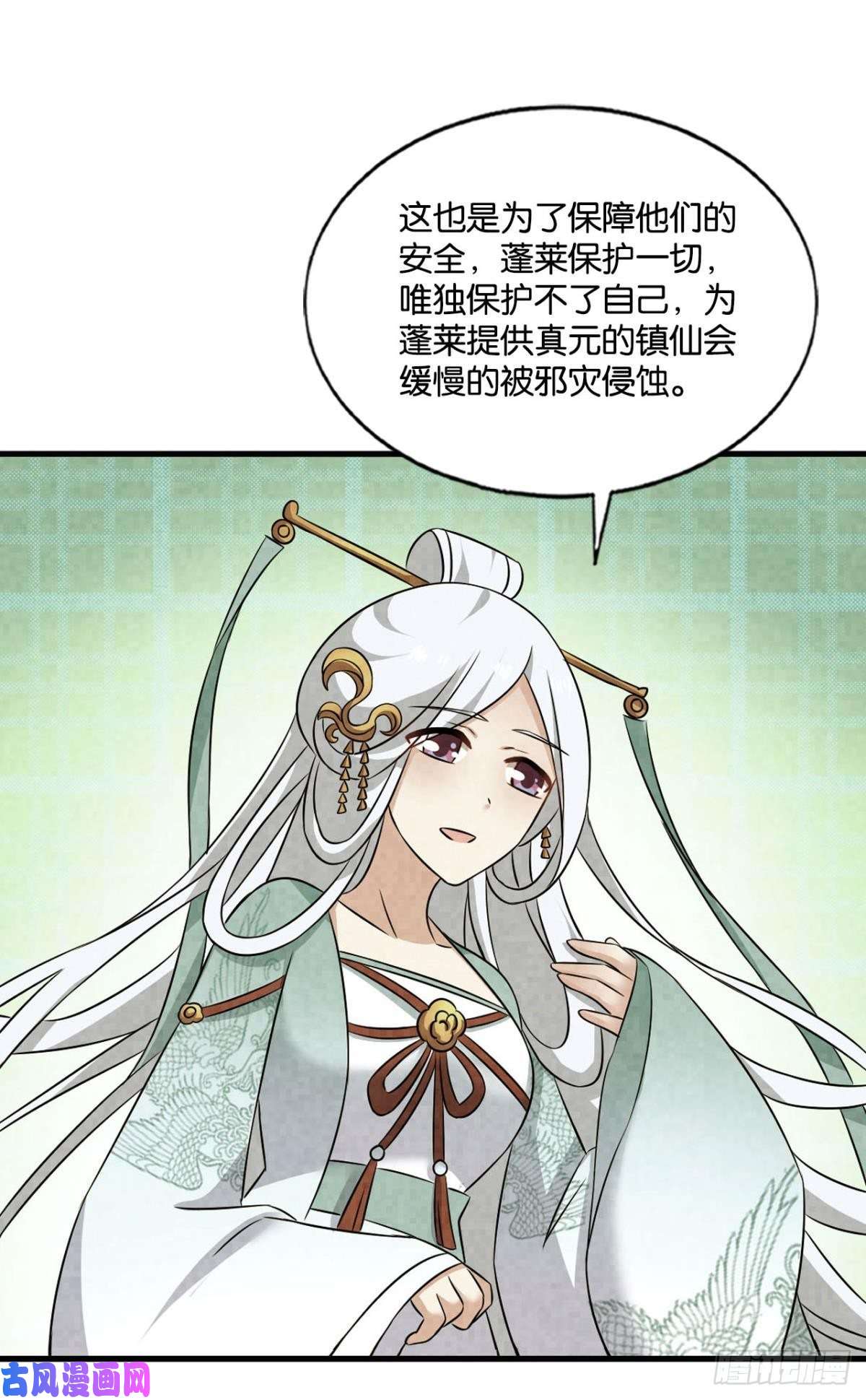 重生异世一条狗期盼盛世的往昔