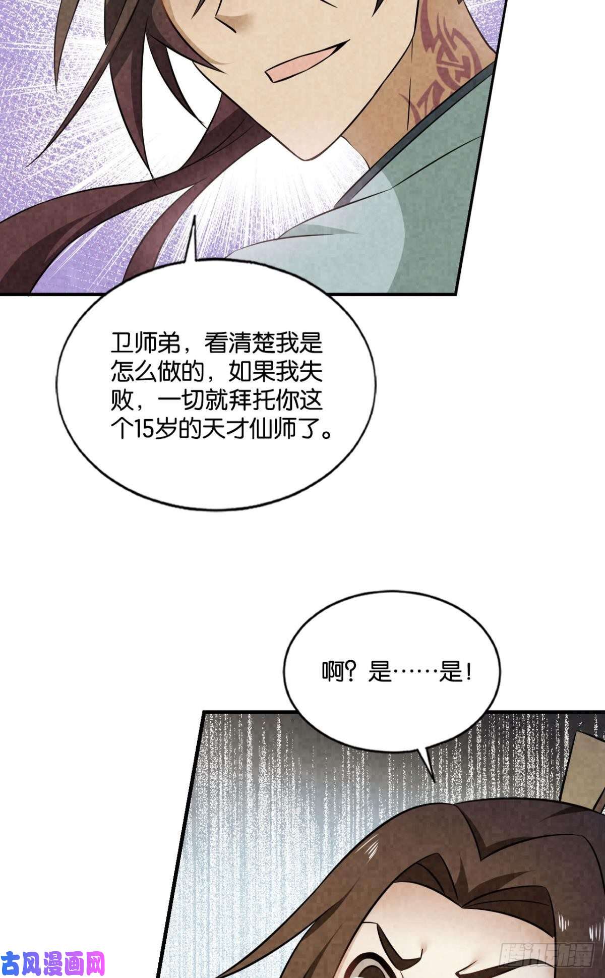 重生异世一条狗期盼盛世的往昔