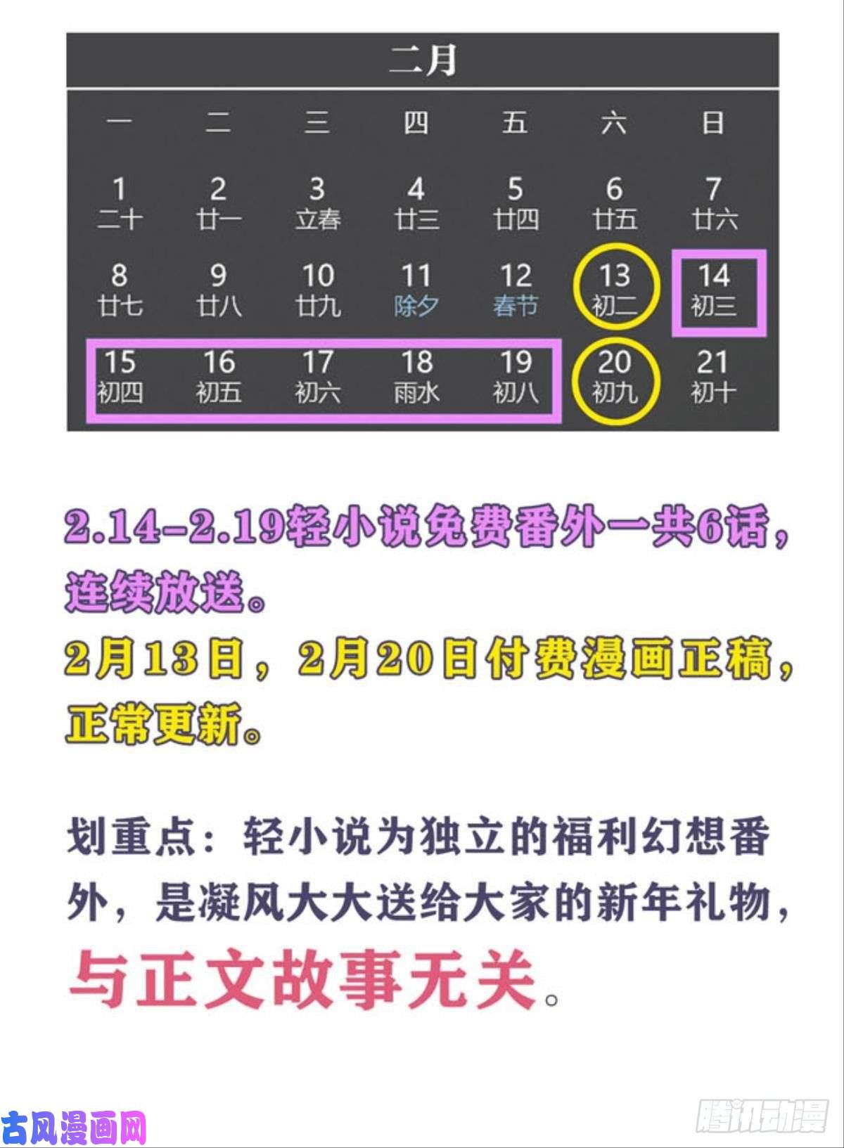 重生异世一条狗期盼盛世的往昔