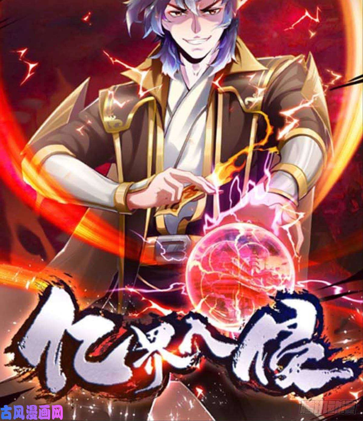 重生异世一条狗期盼盛世的往昔