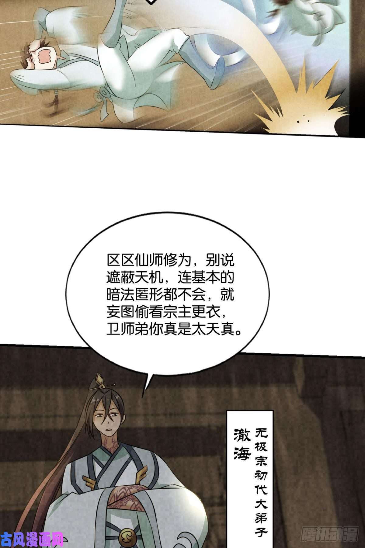 重生异世一条狗期盼盛世的往昔