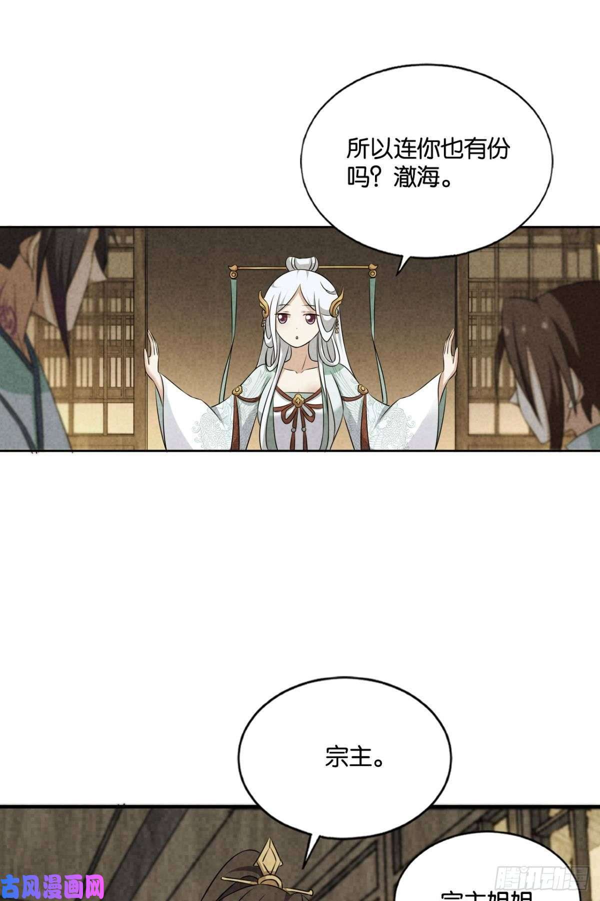 重生异世一条狗期盼盛世的往昔