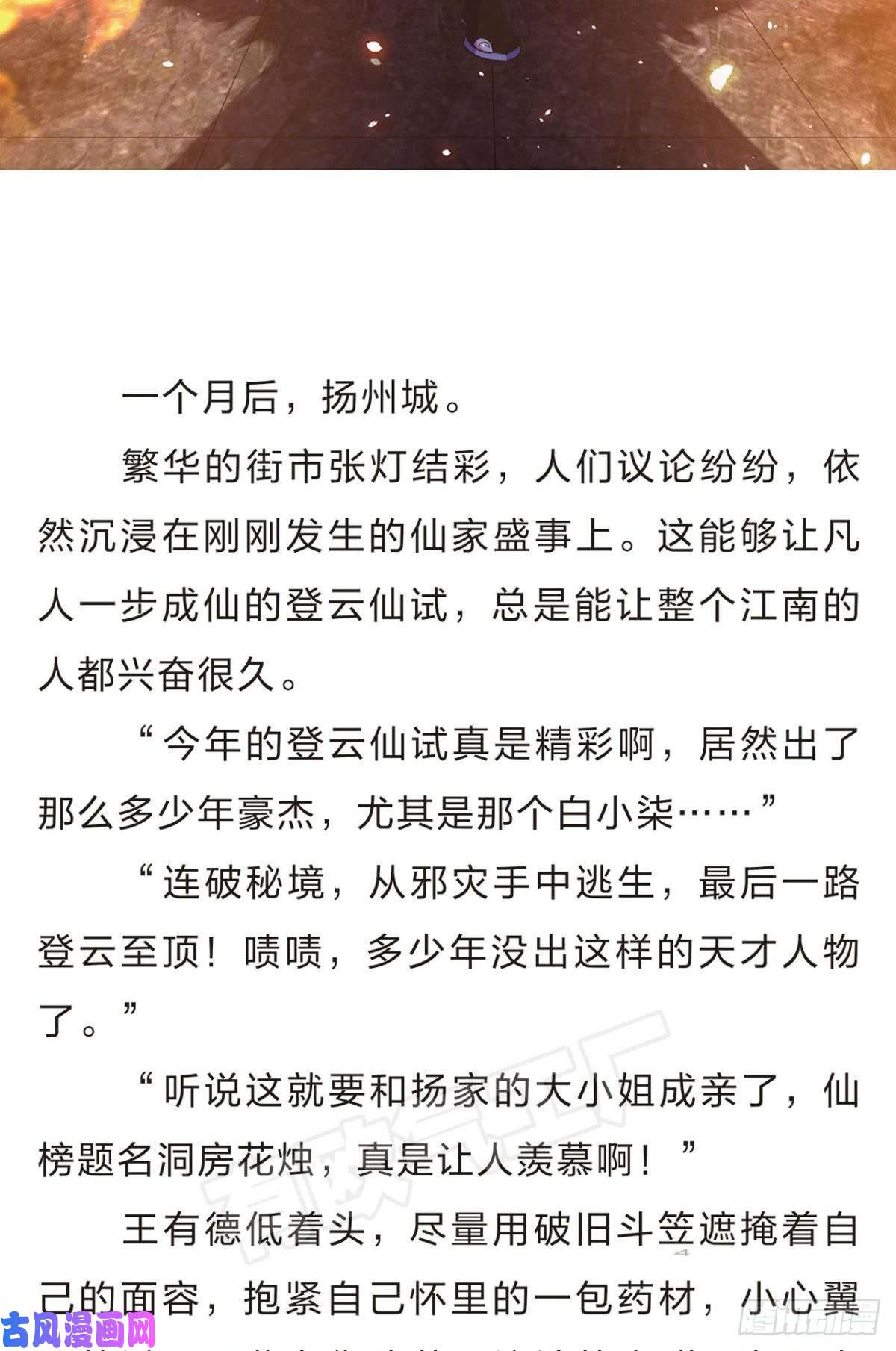 重生异世一条狗番外一
