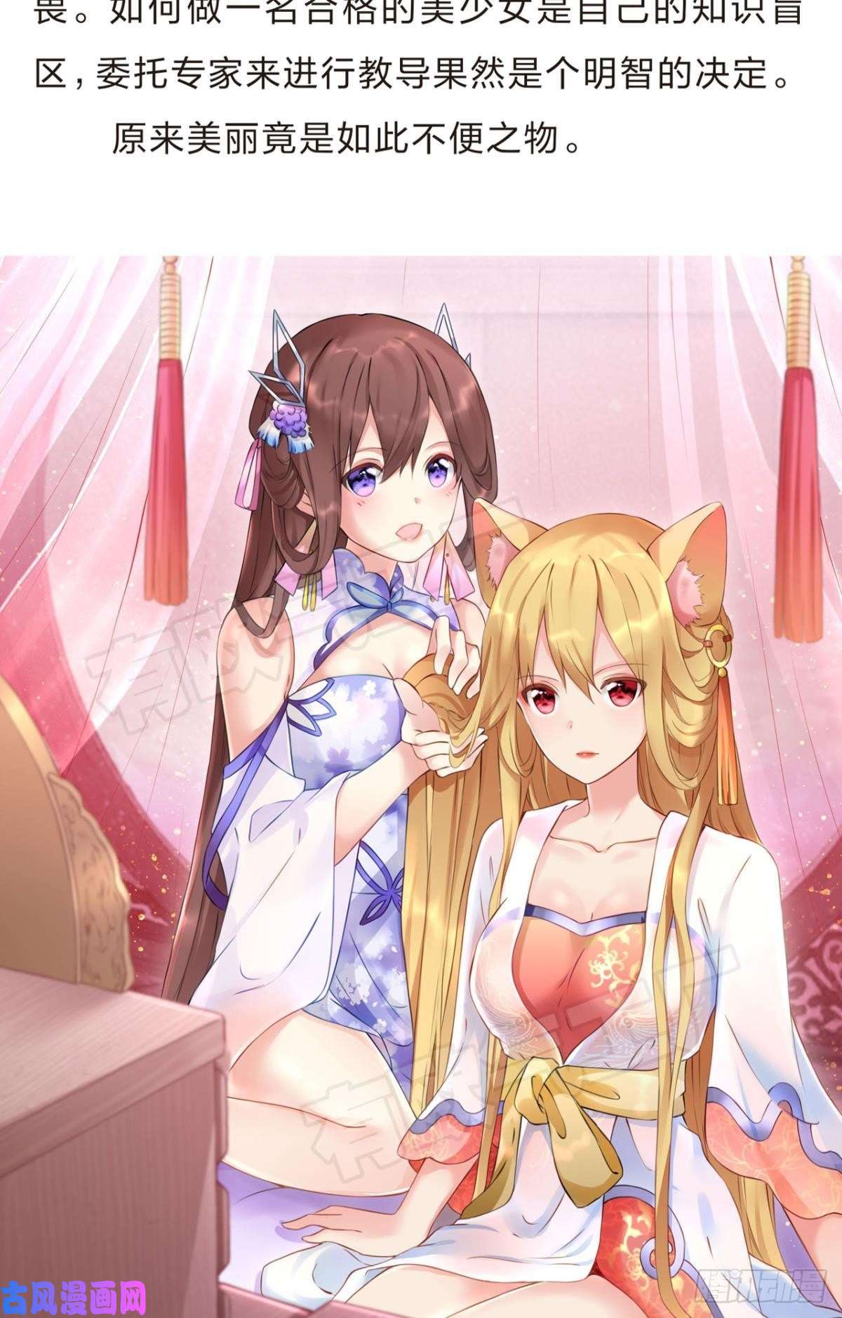 重生异世一条狗番外二