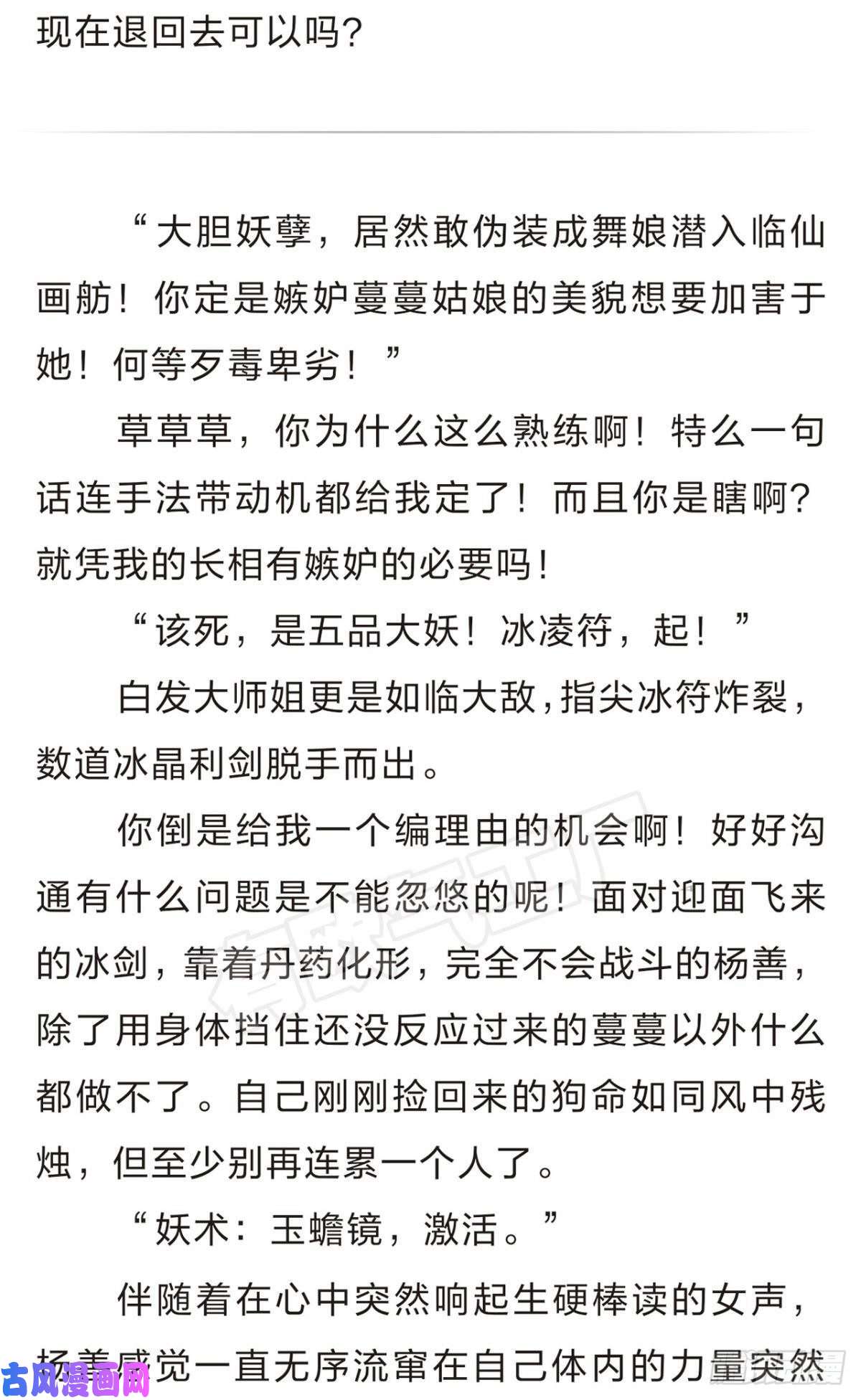 重生异世一条狗番外二