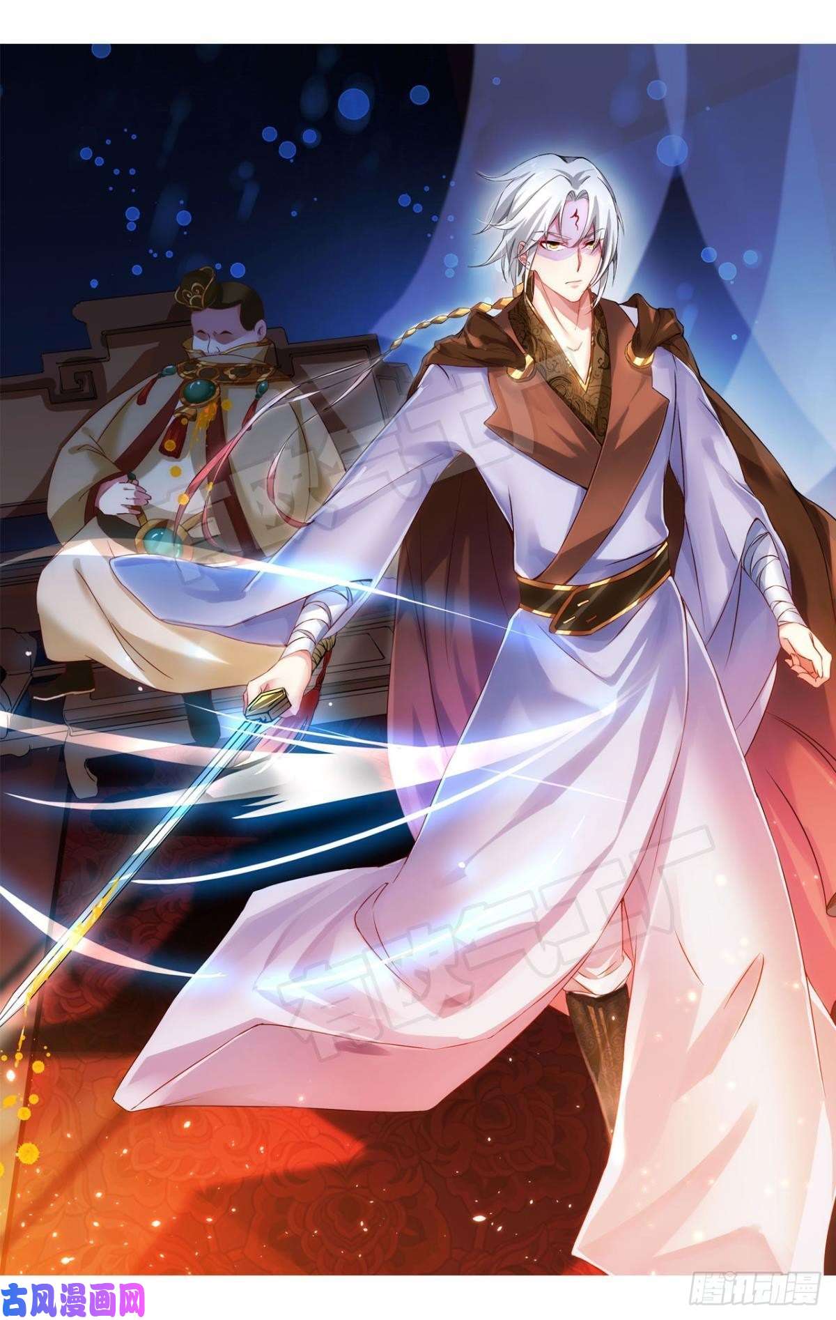 重生异世一条狗番外五