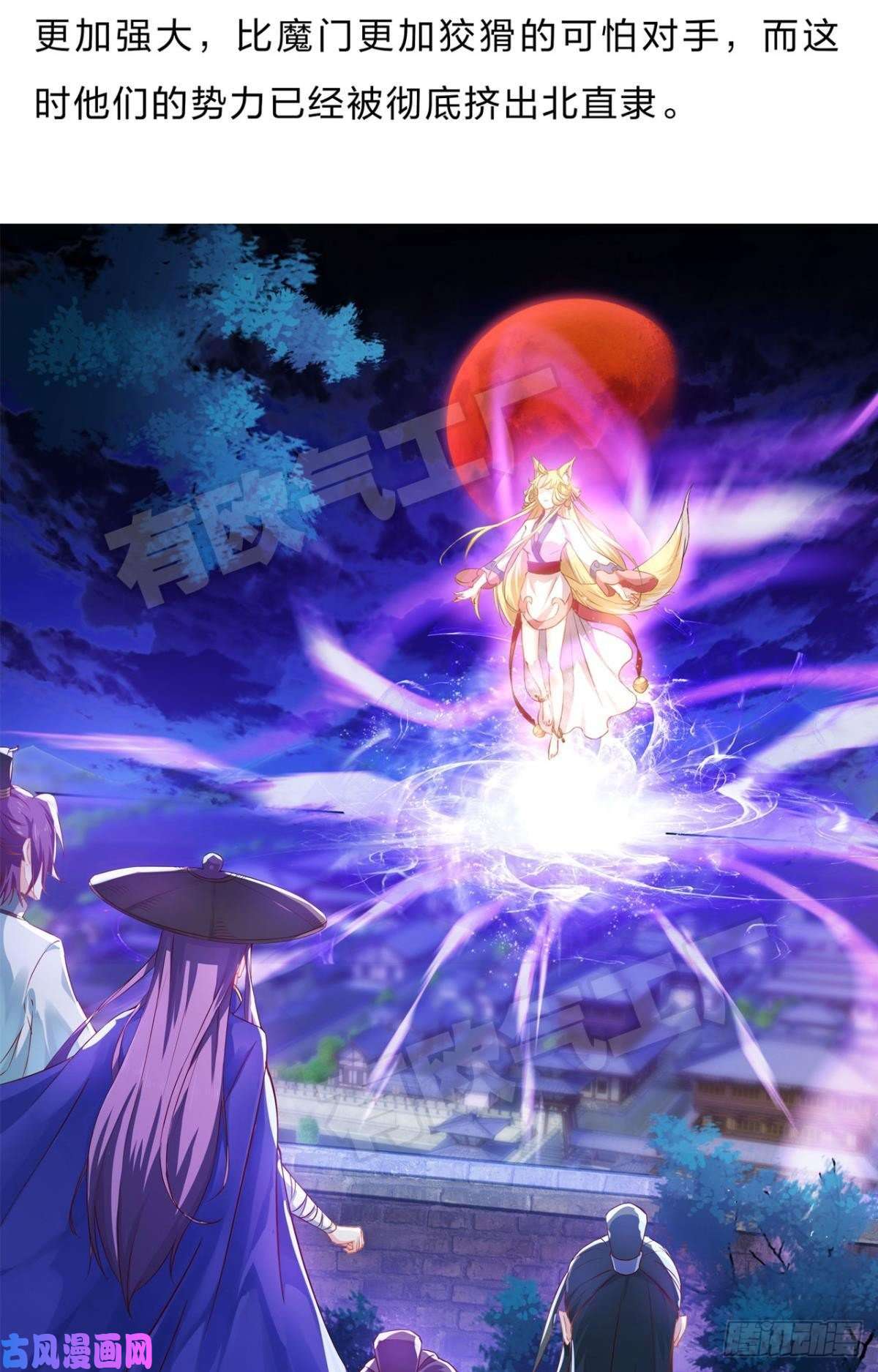 重生异世一条狗番外五