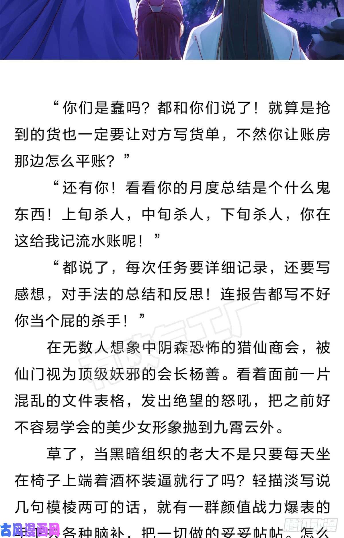 重生异世一条狗番外五