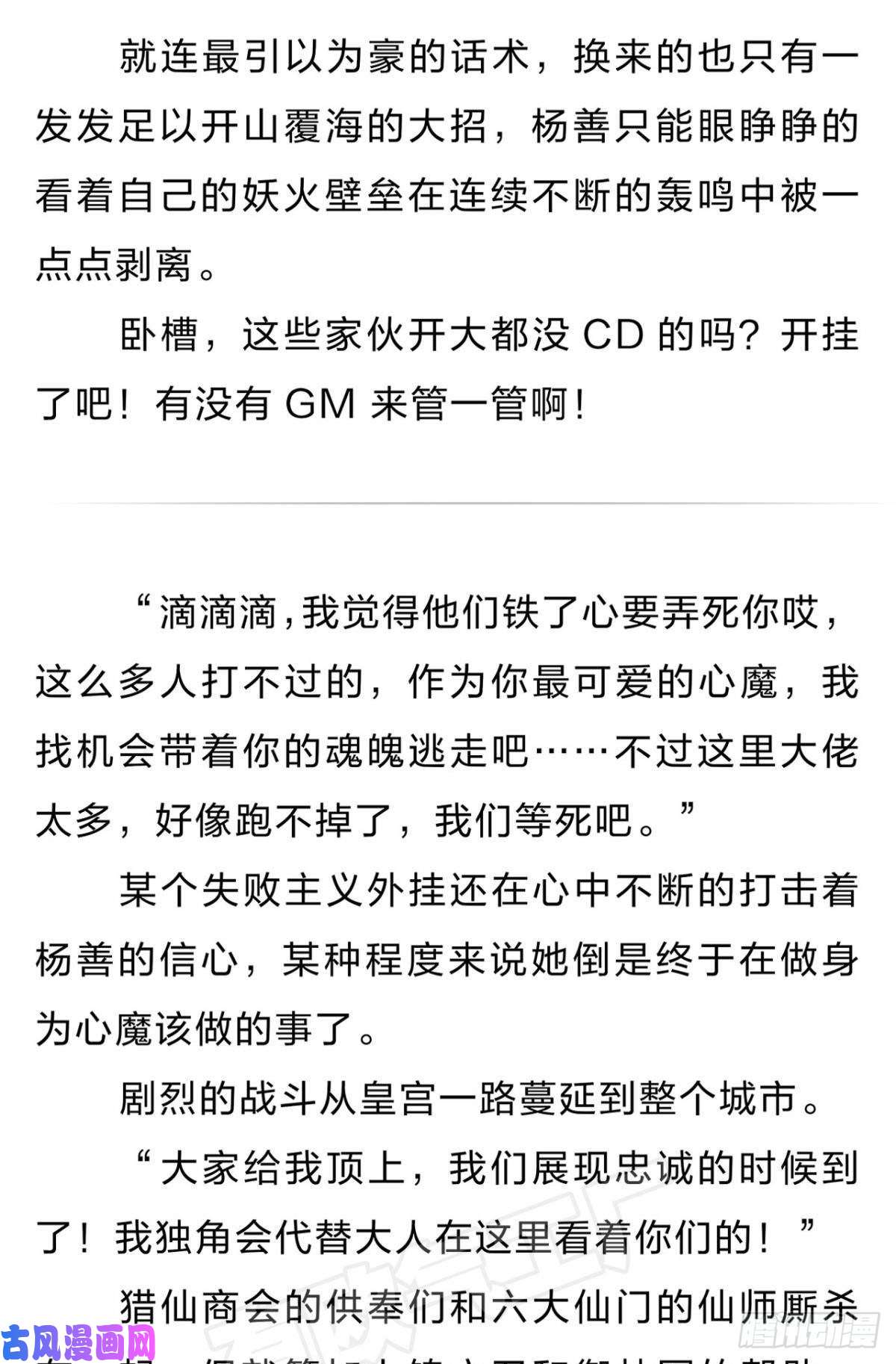 重生异世一条狗番外六