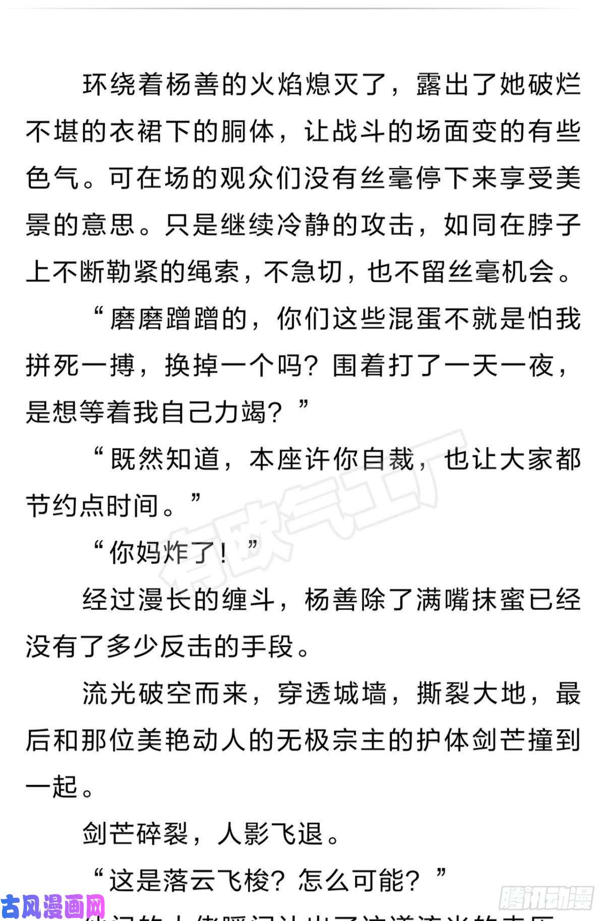 重生异世一条狗番外六