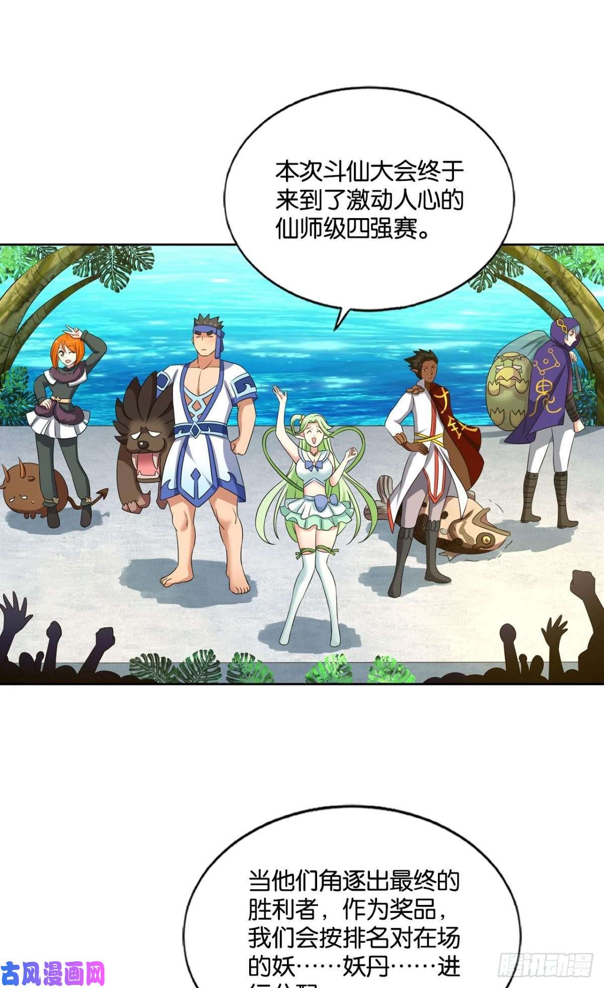 重生异世一条狗卫道平的杀局