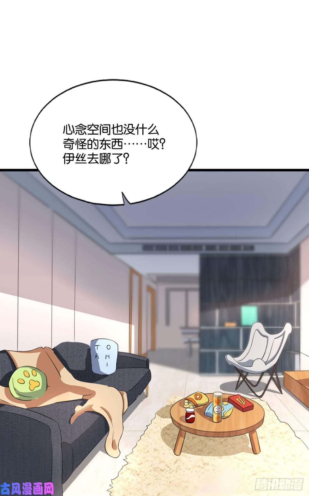 重生异世一条狗卫道平的杀局