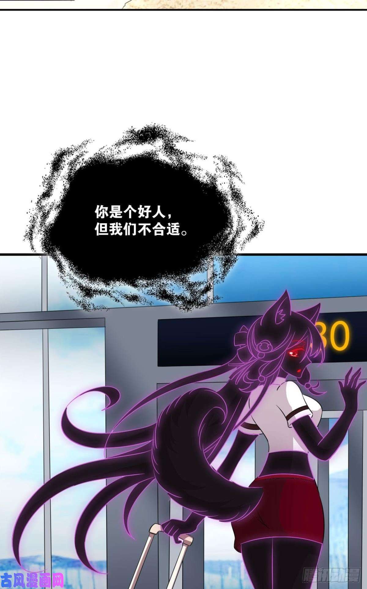 重生异世一条狗卫道平的杀局