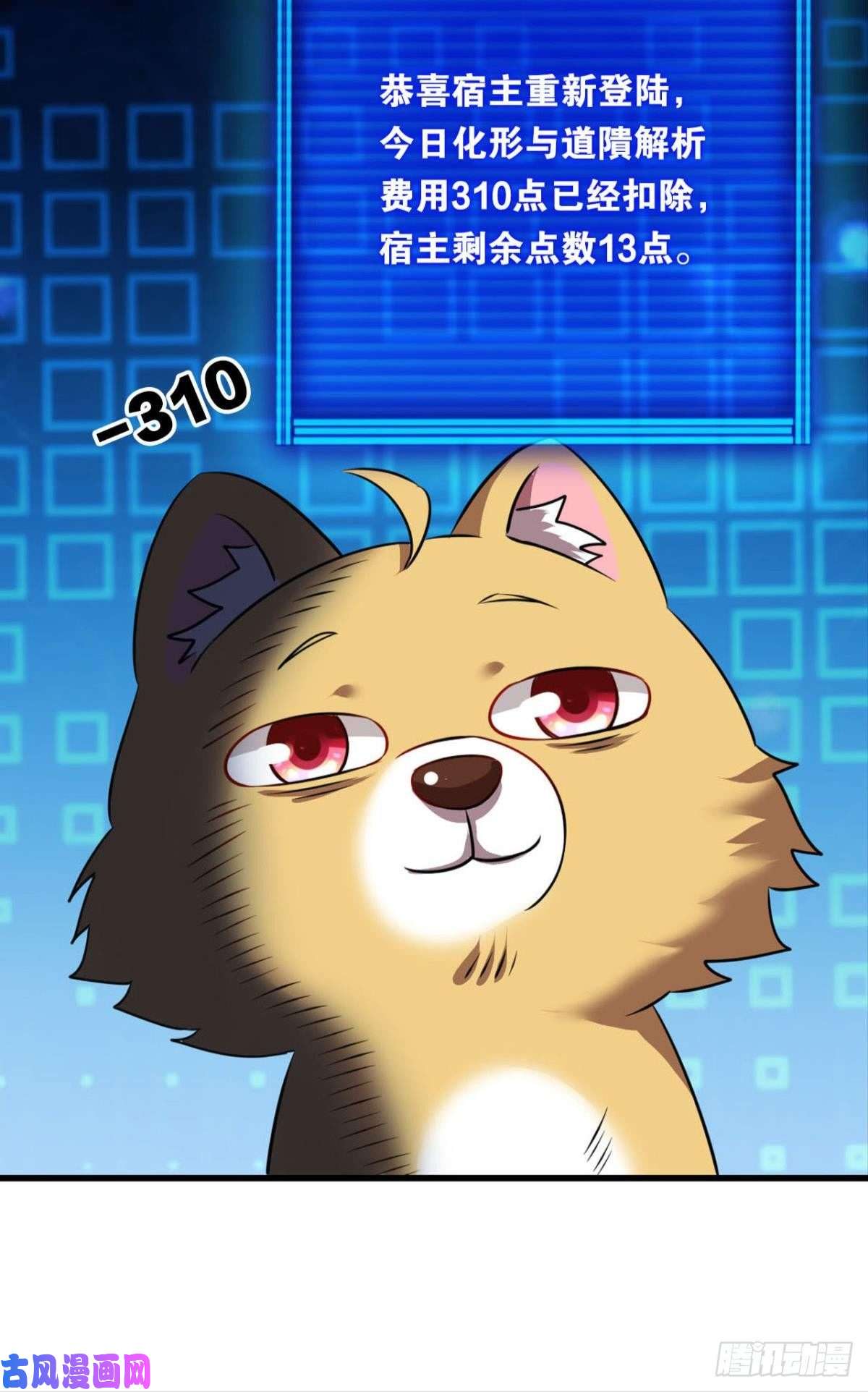 重生异世一条狗卫道平的杀局