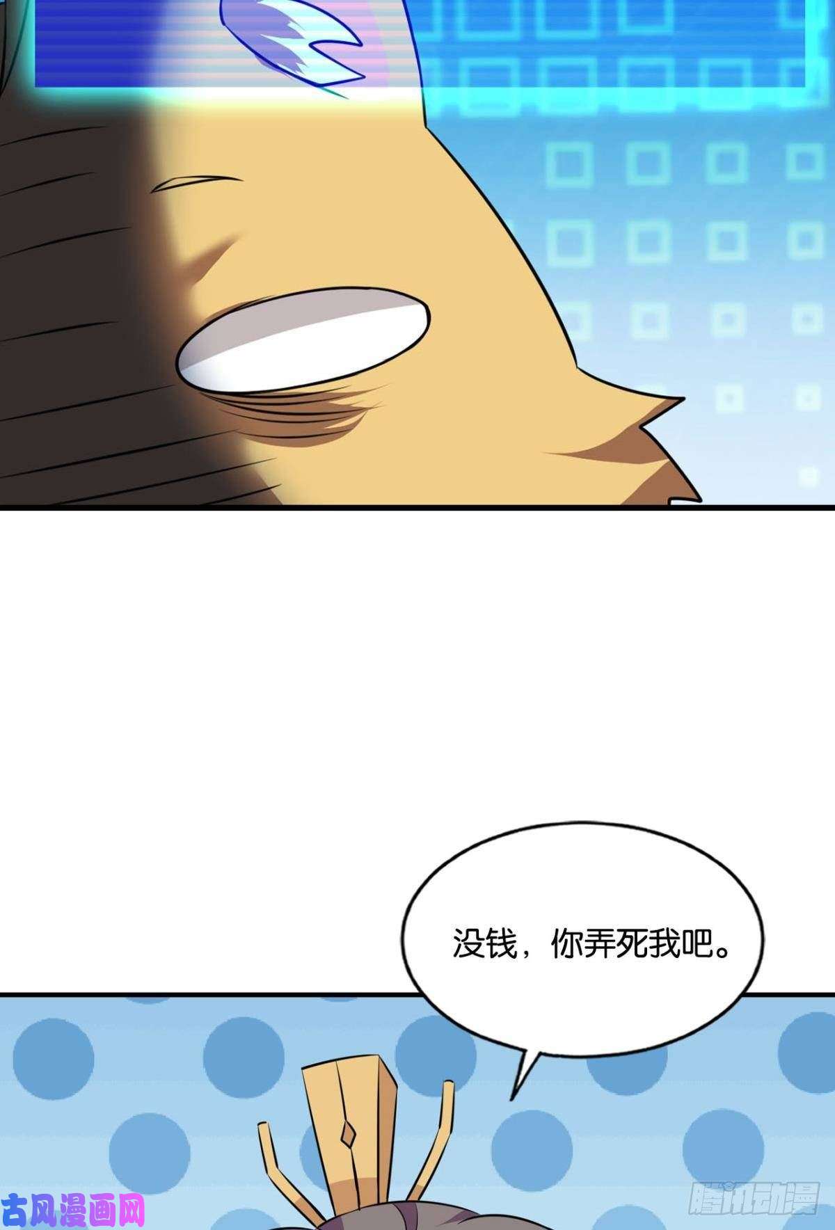 重生异世一条狗卫道平的杀局