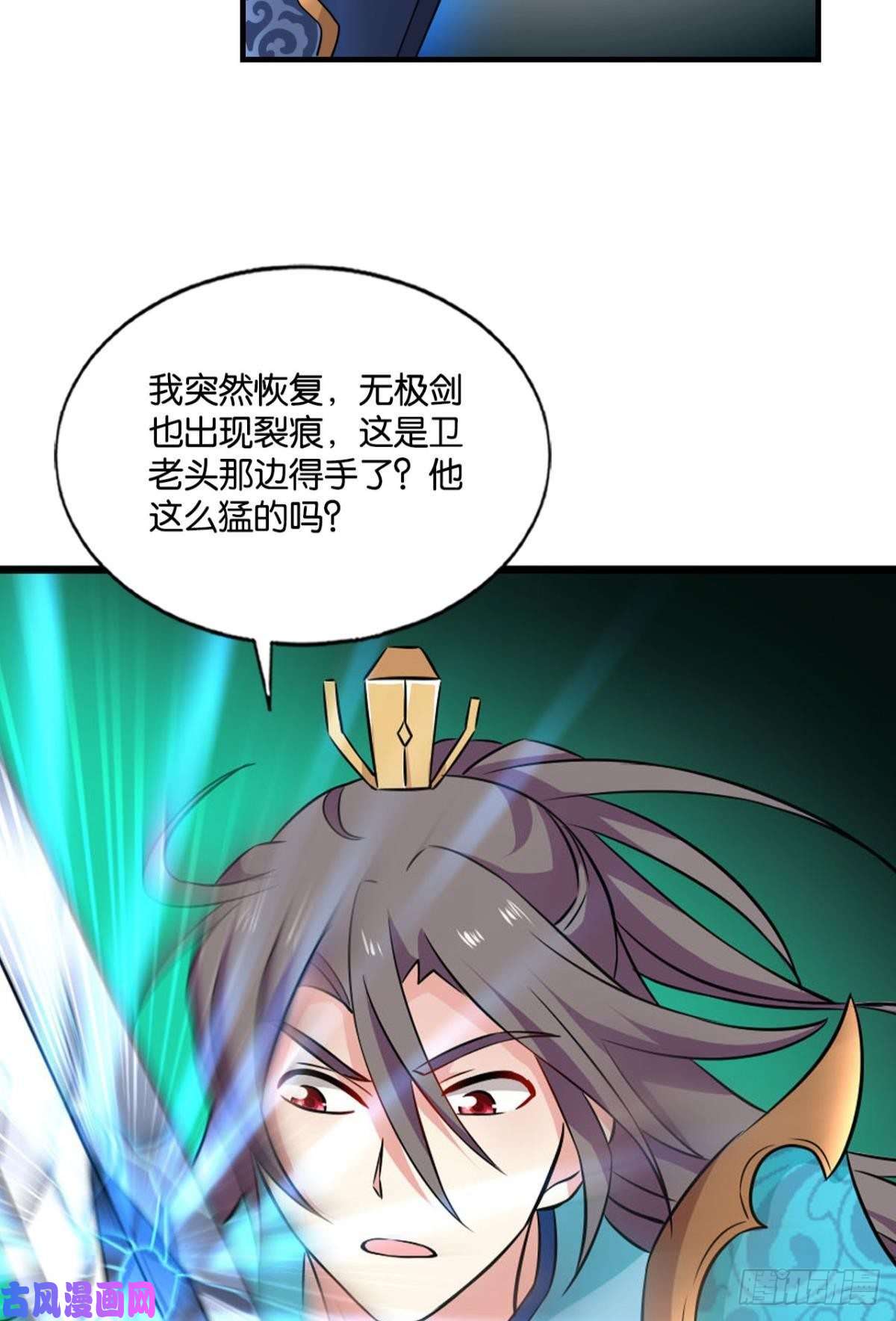 重生异世一条狗卫道平的杀局