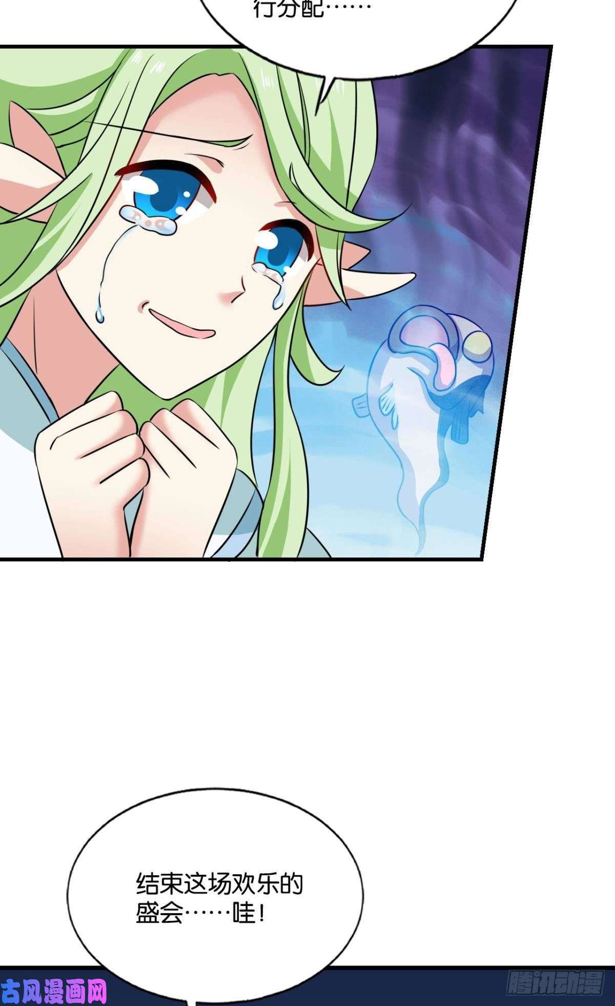 重生异世一条狗卫道平的杀局