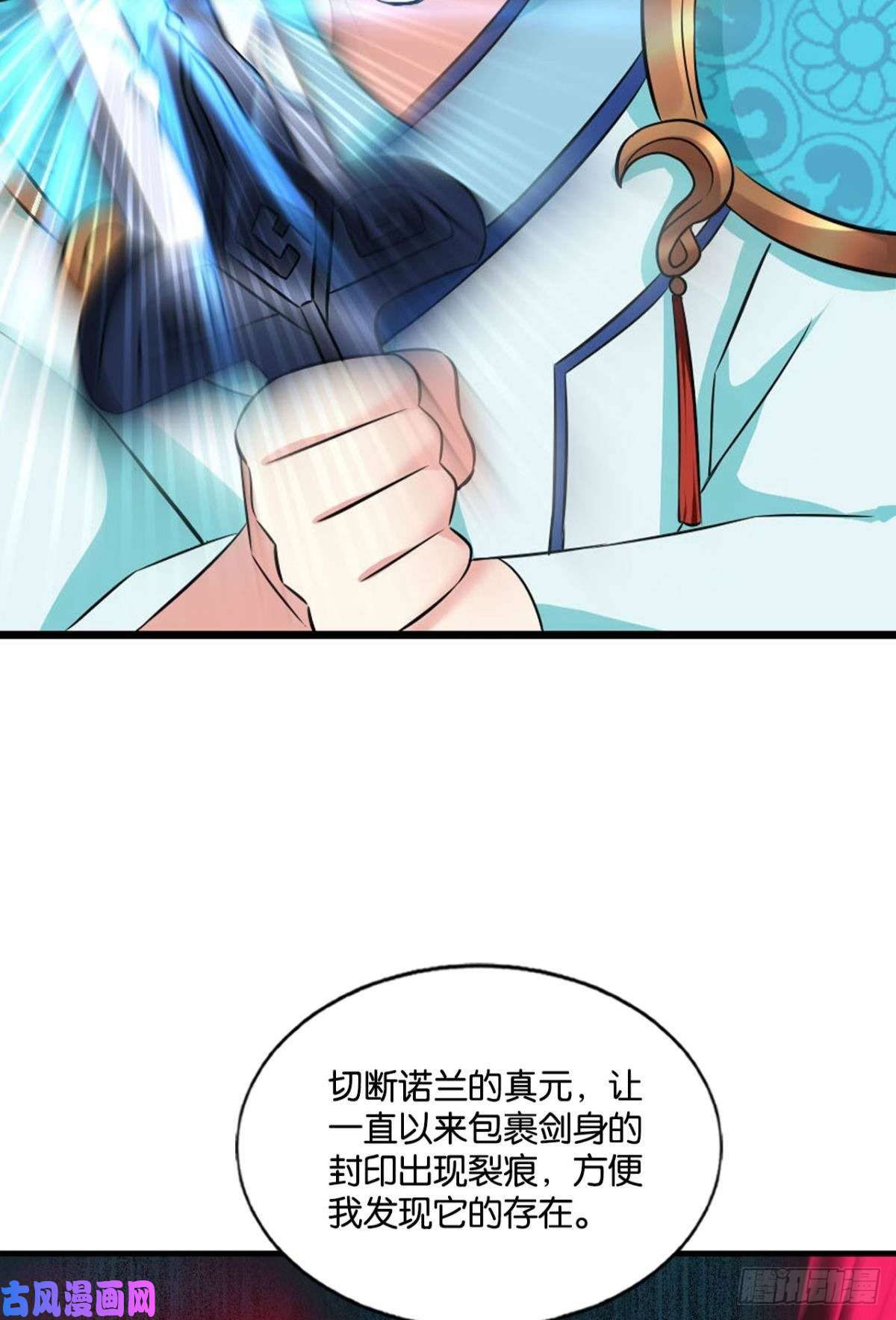 重生异世一条狗卫道平的杀局