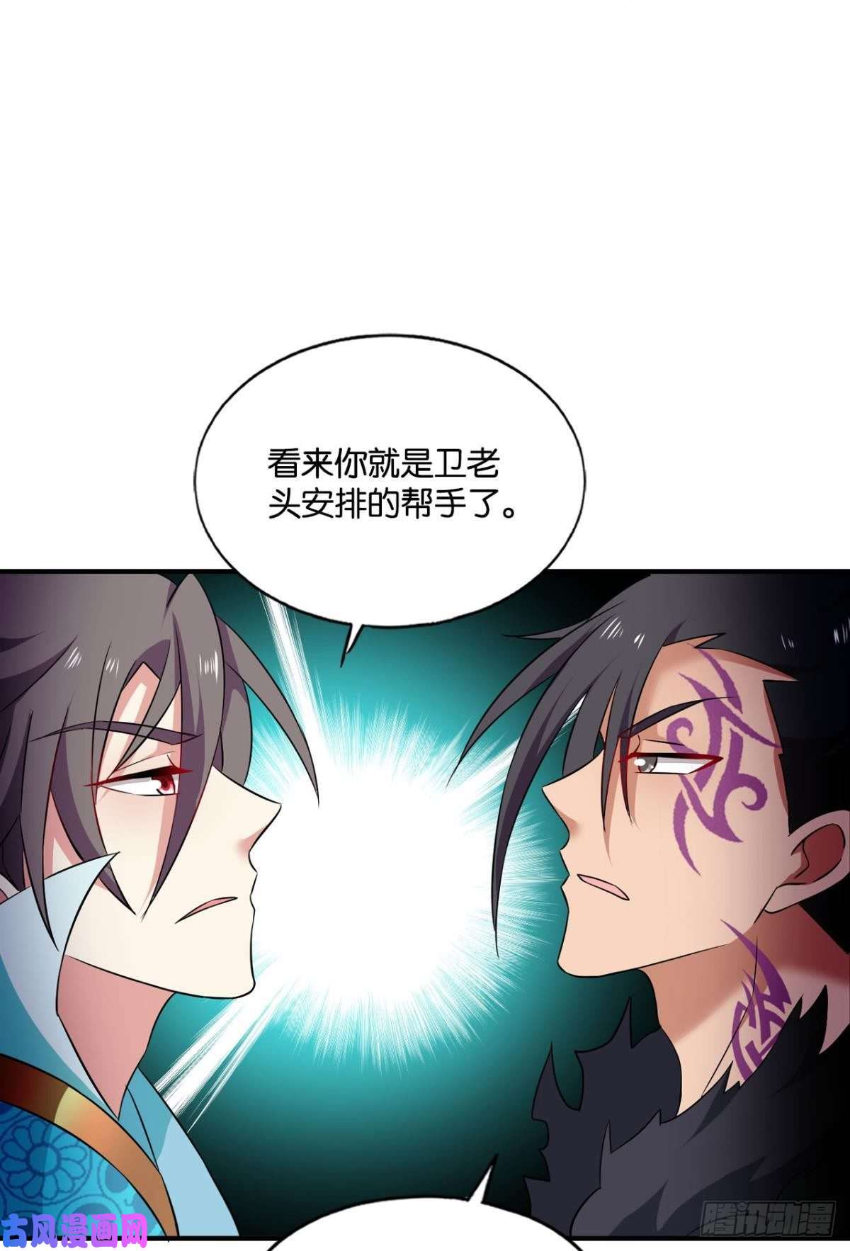 重生异世一条狗卫道平的杀局