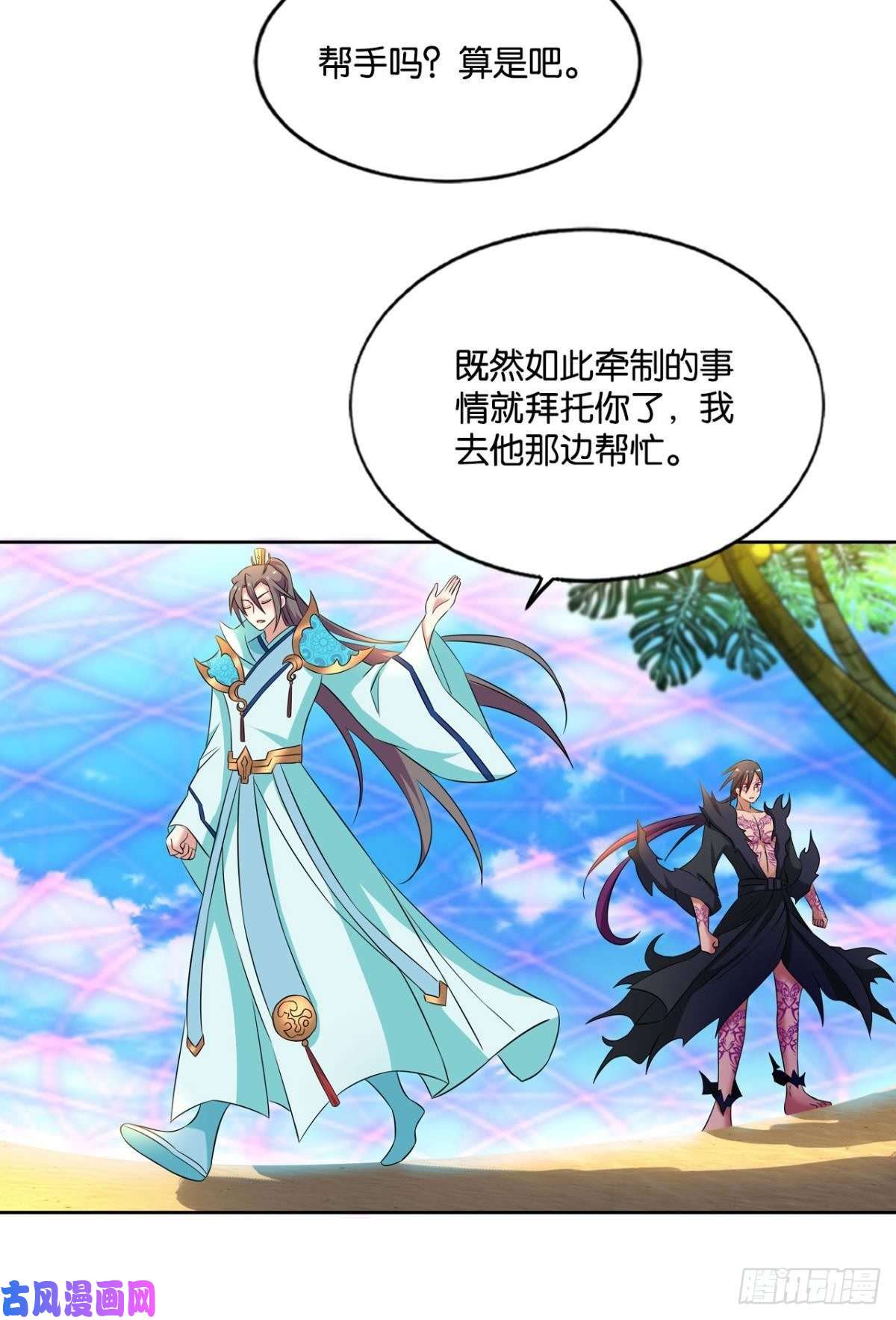 重生异世一条狗卫道平的杀局