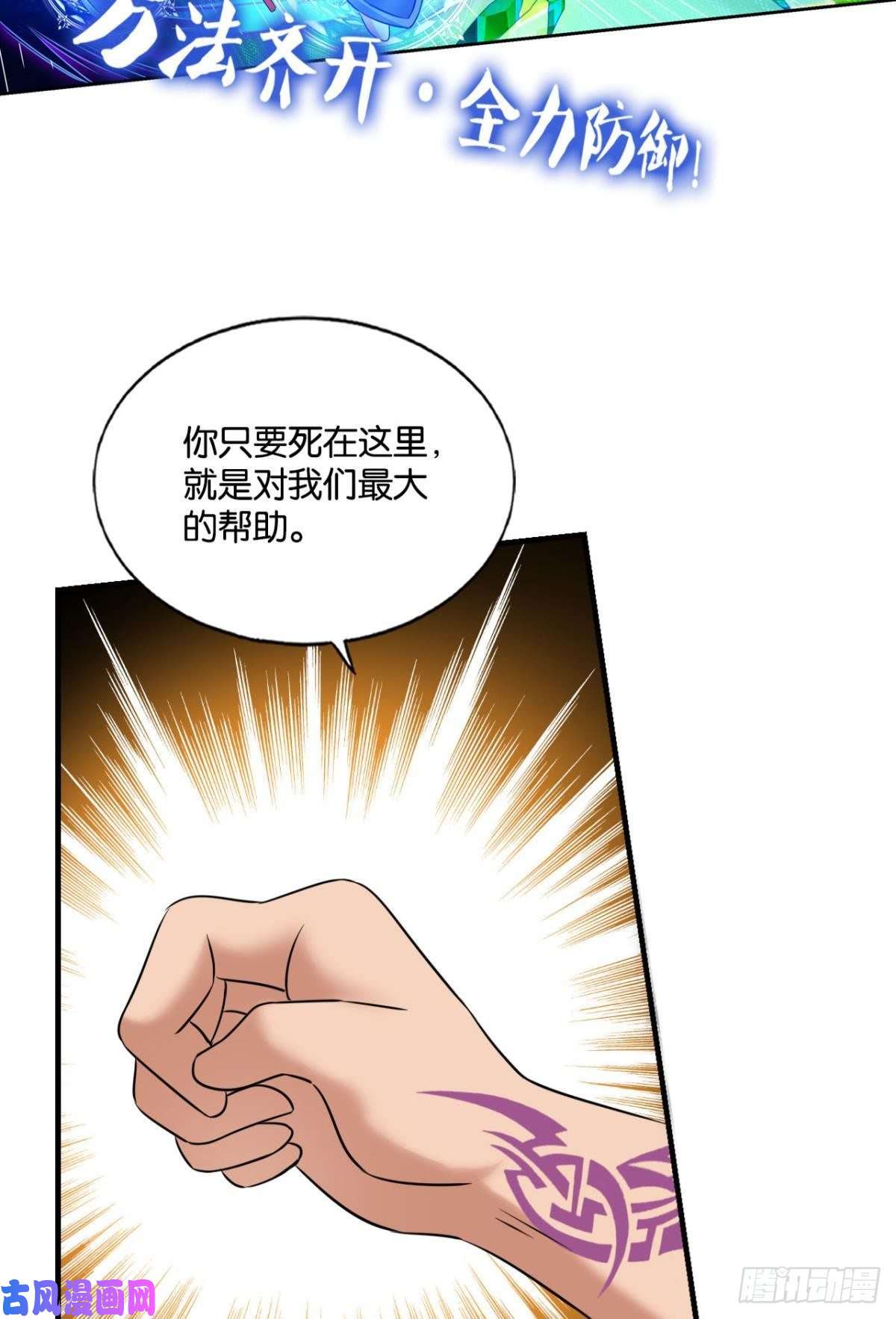 重生异世一条狗卫道平的杀局