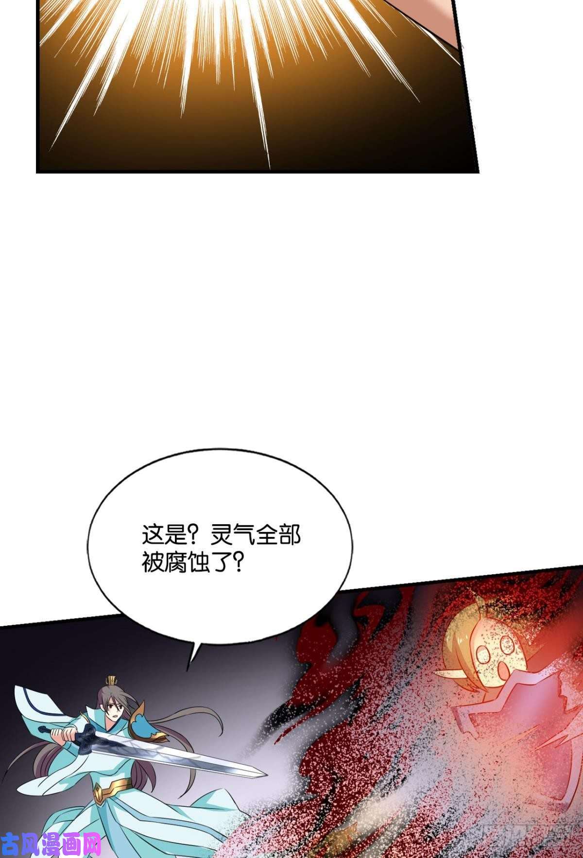 重生异世一条狗卫道平的杀局