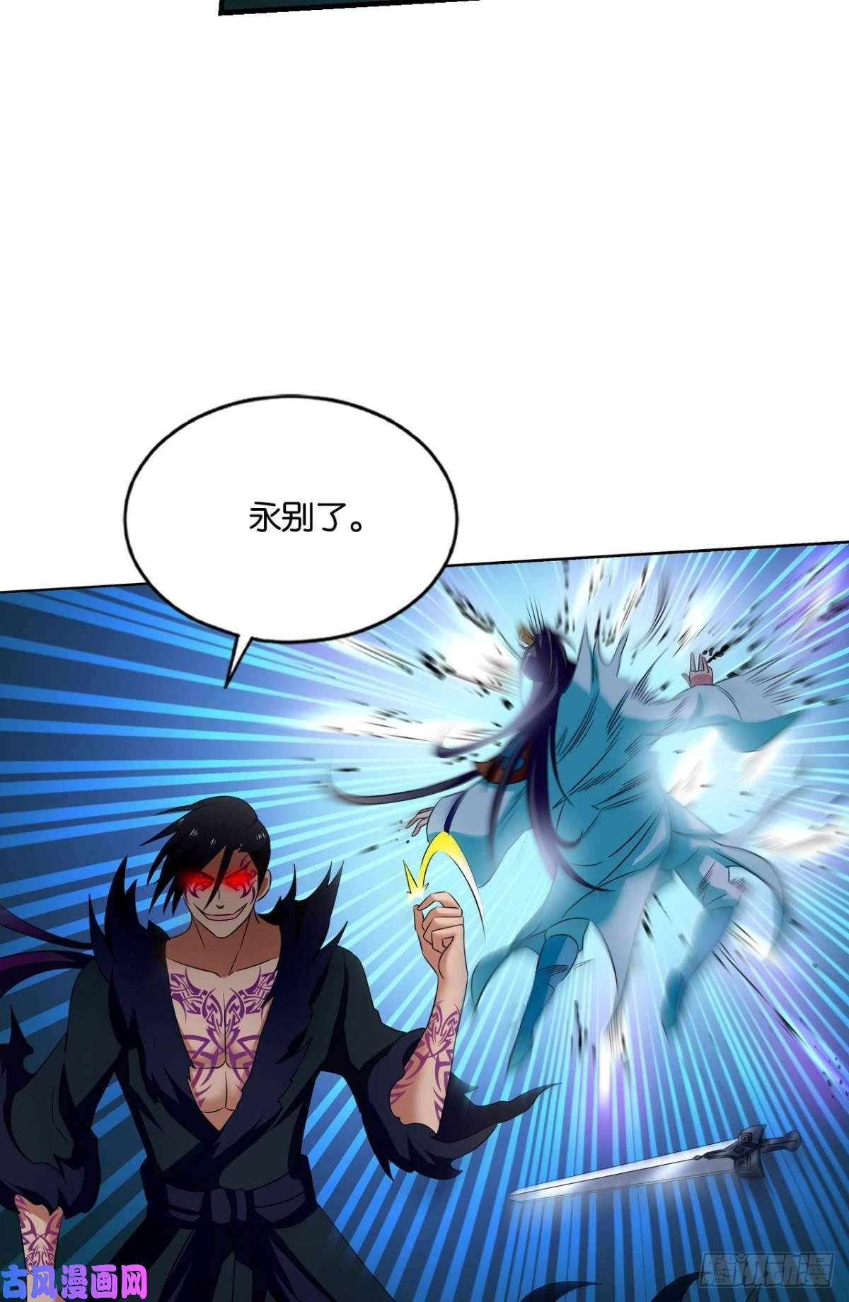 重生异世一条狗卫道平的杀局