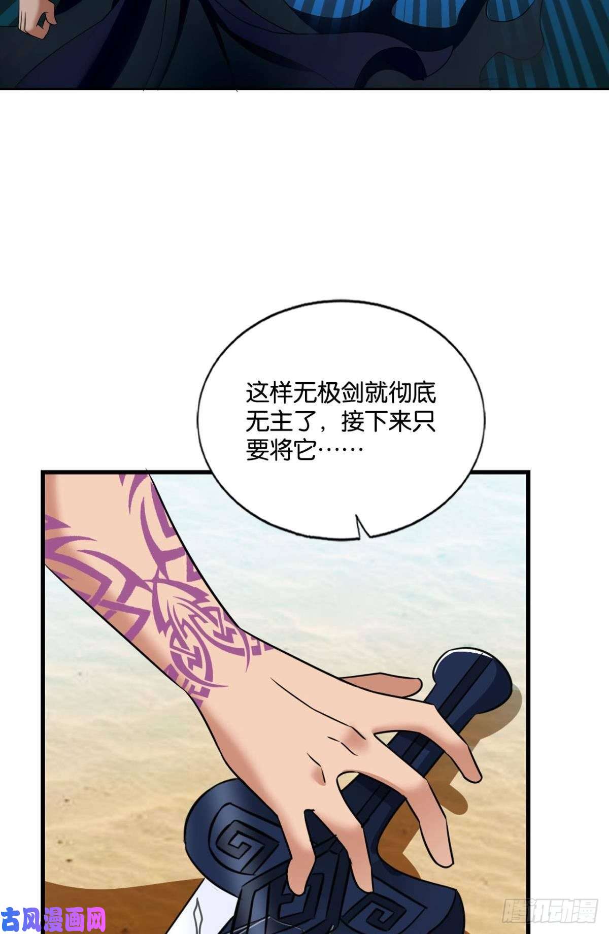 重生异世一条狗卫道平的杀局