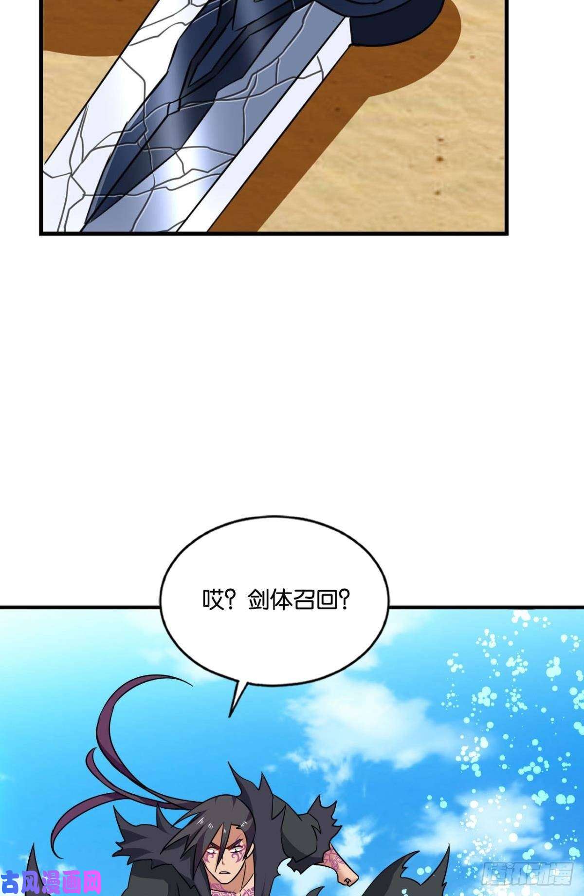 重生异世一条狗卫道平的杀局