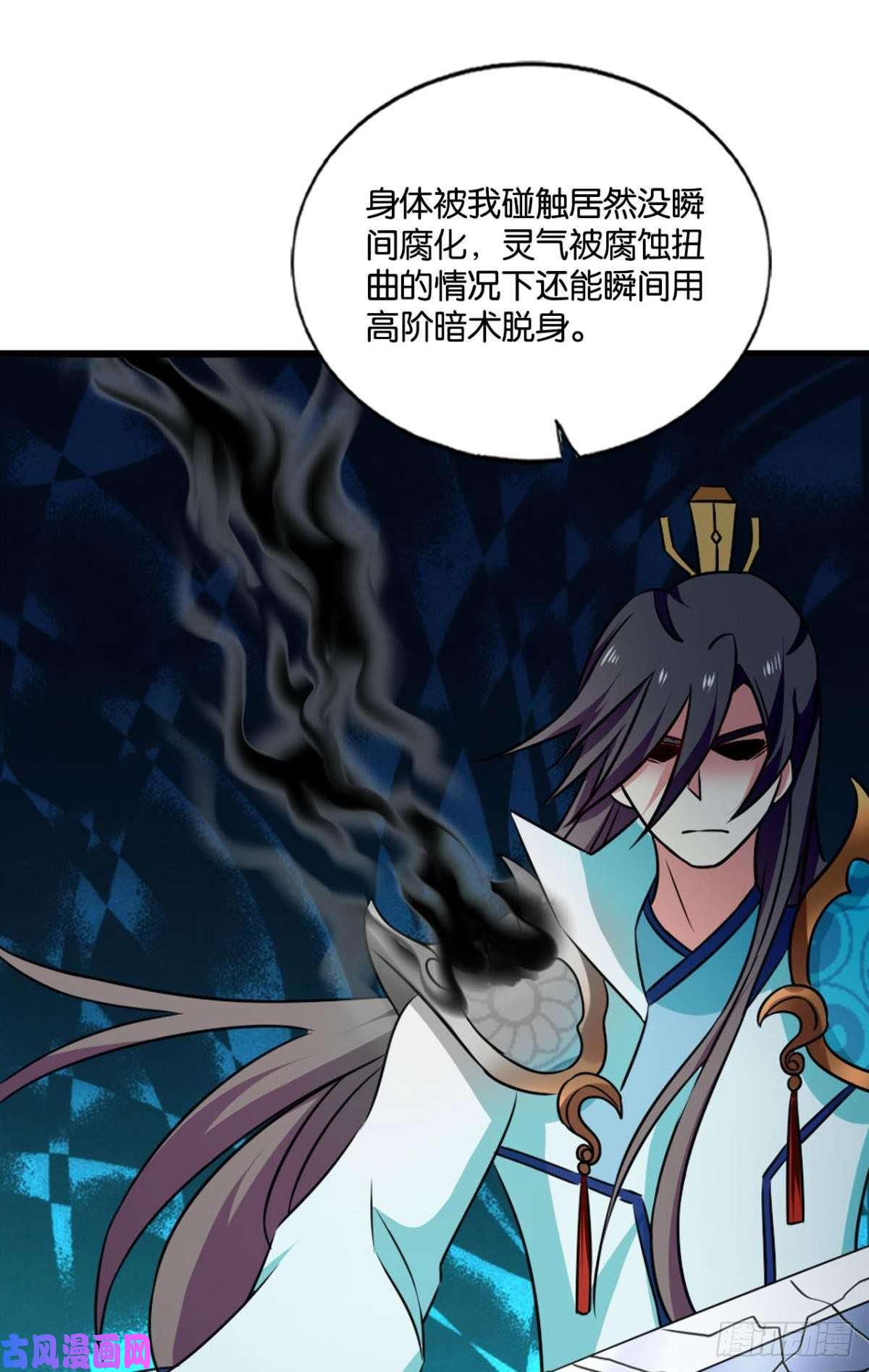 重生异世一条狗卫道平的杀局