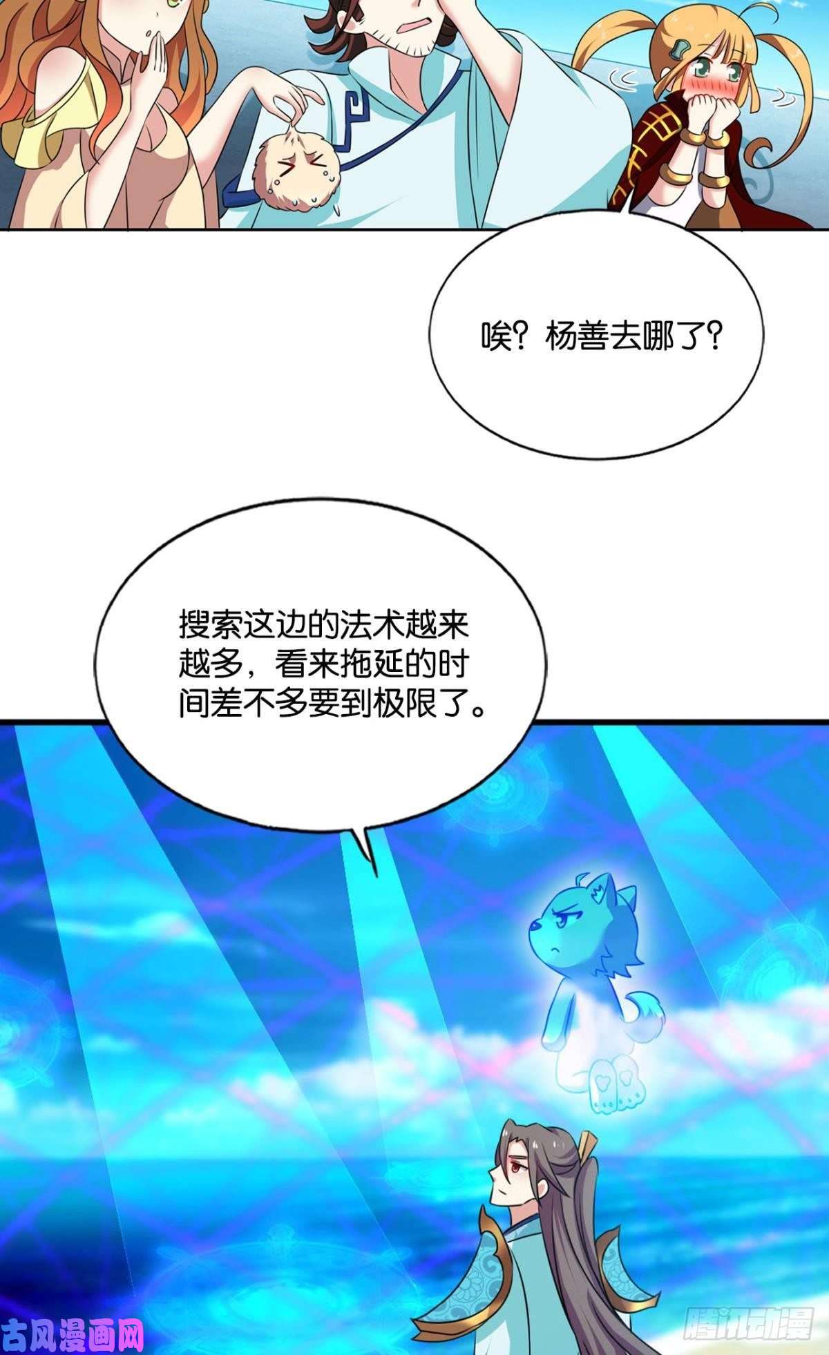 重生异世一条狗卫道平的杀局