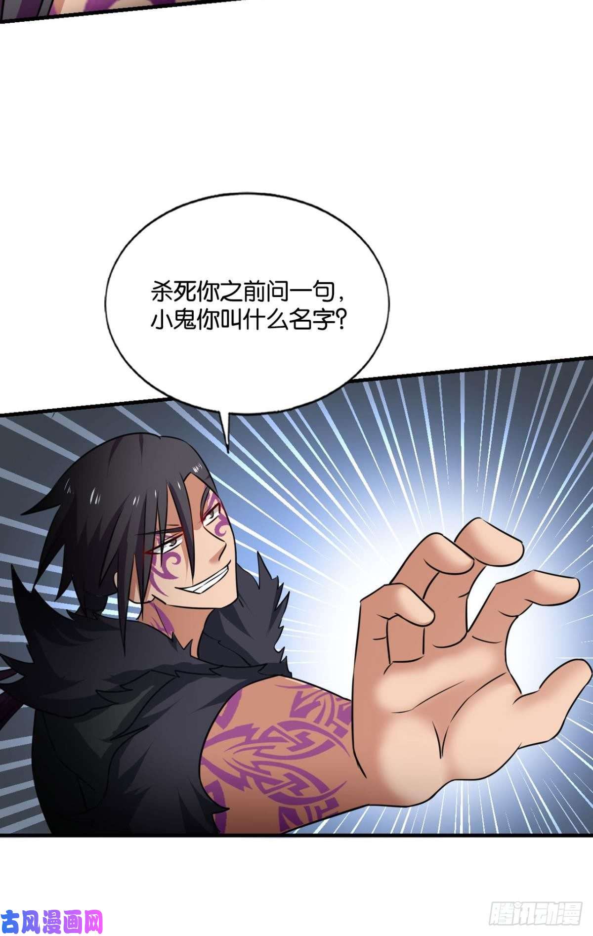 重生异世一条狗卫道平的杀局