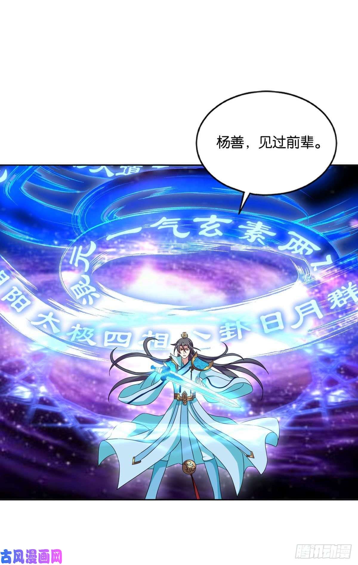 重生异世一条狗卫道平的杀局