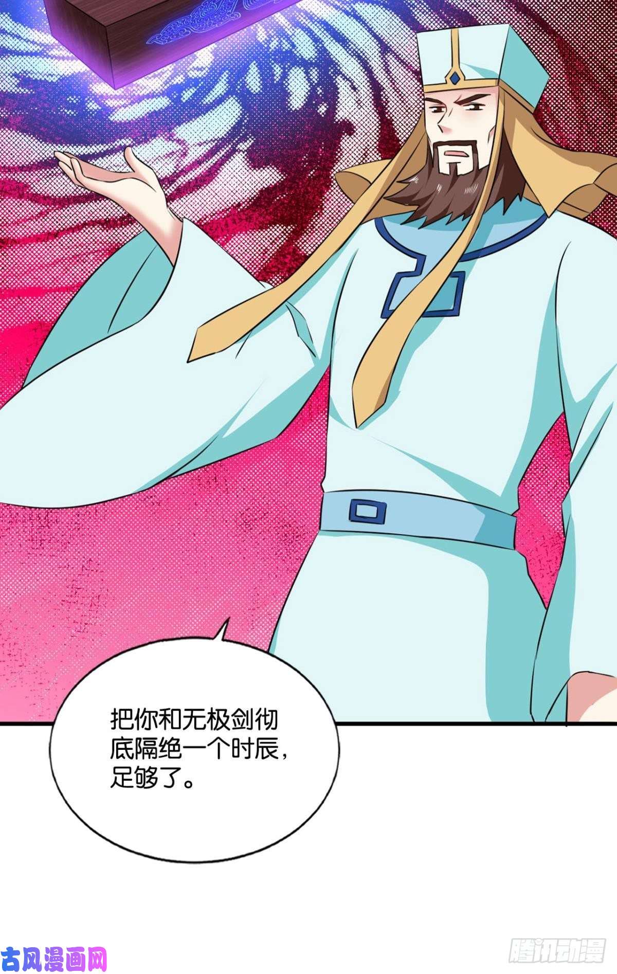 重生异世一条狗卫道平的杀局