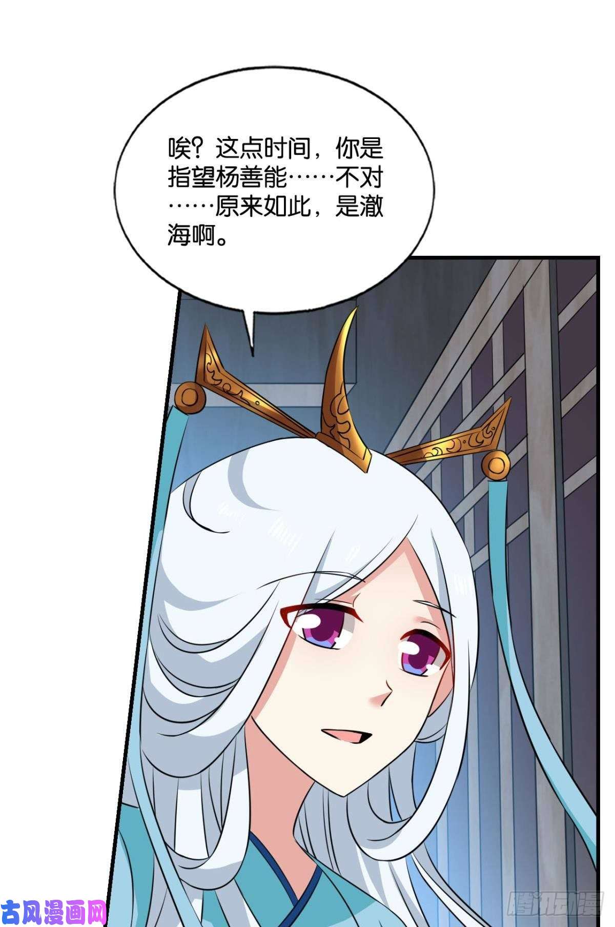 重生异世一条狗卫道平的杀局