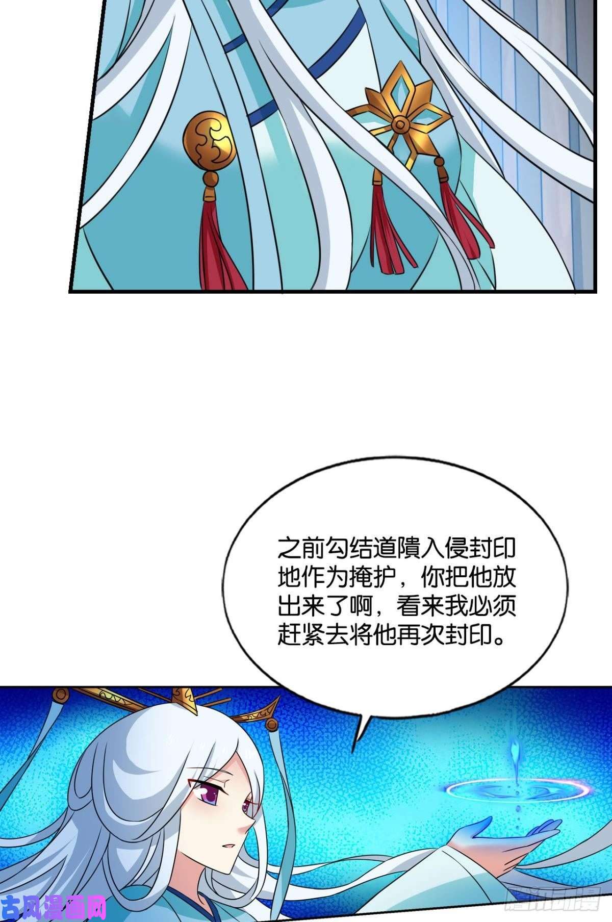 重生异世一条狗卫道平的杀局