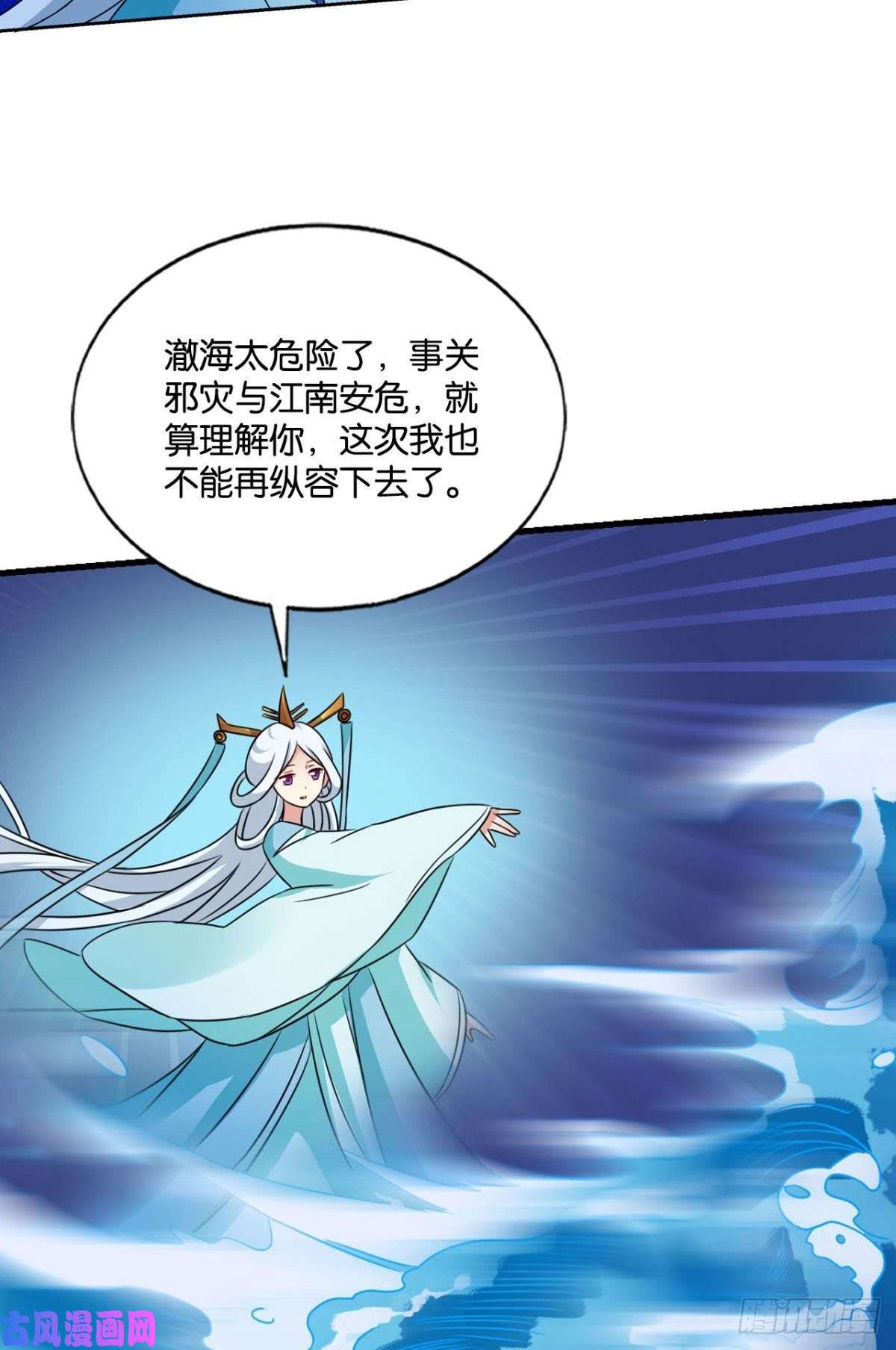 重生异世一条狗卫道平的杀局