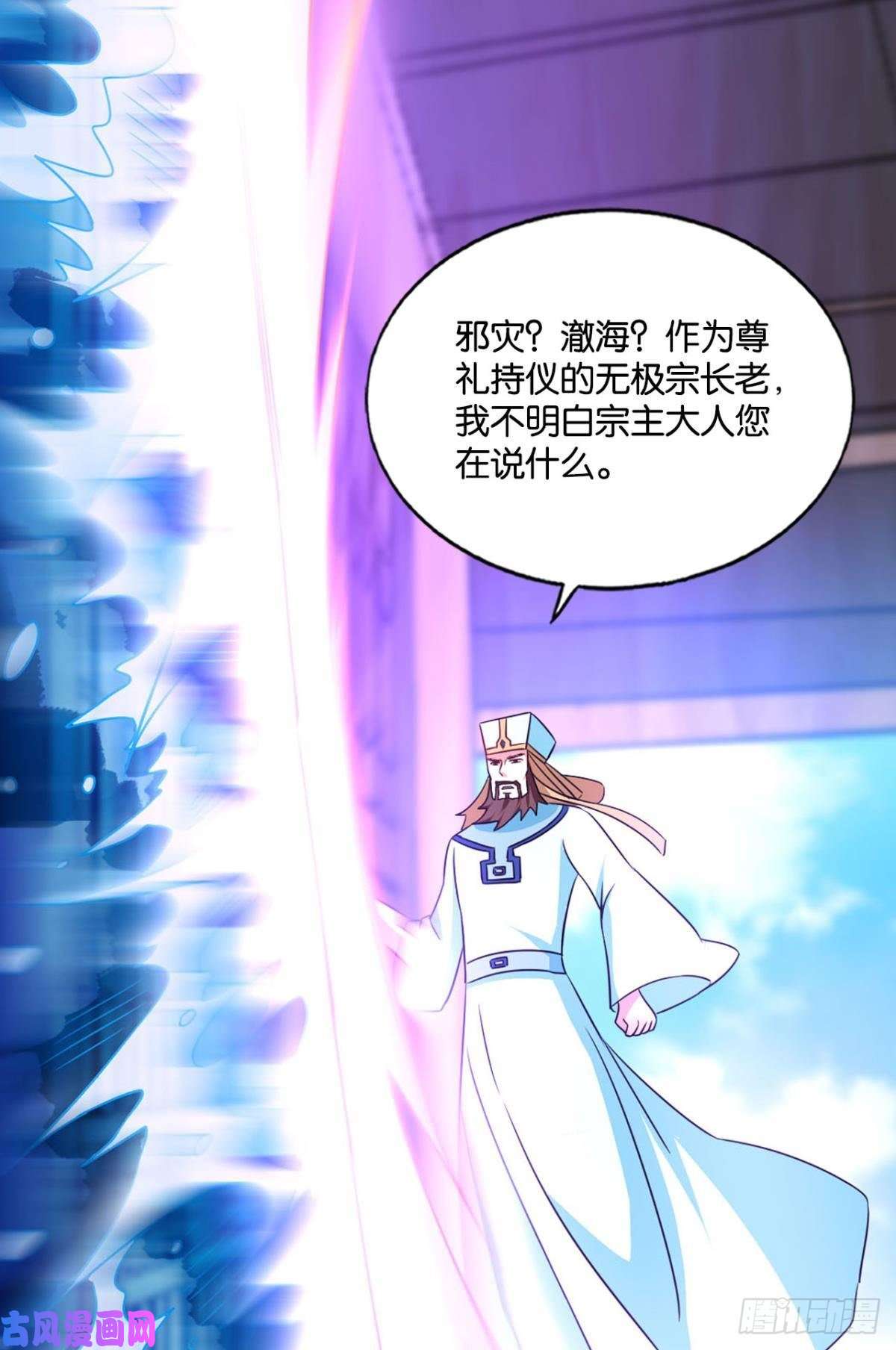 重生异世一条狗卫道平的杀局