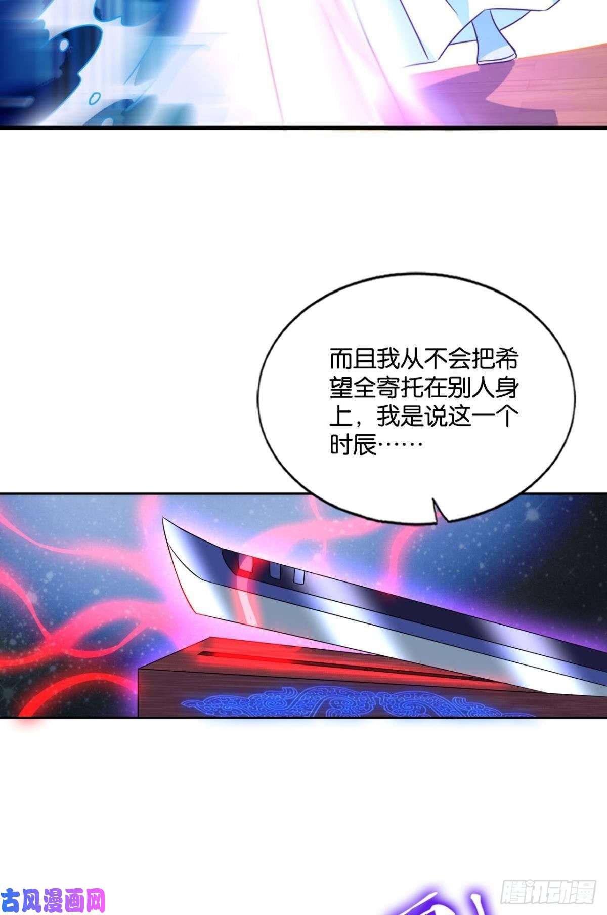 重生异世一条狗卫道平的杀局